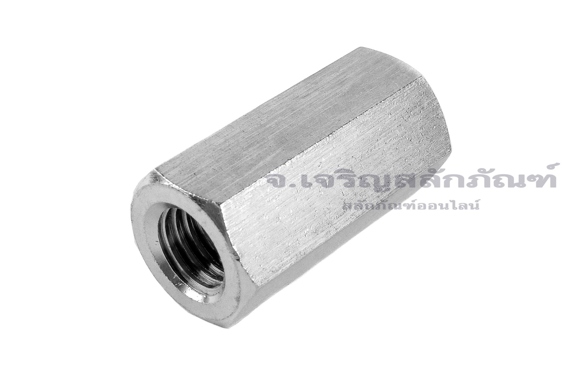 หัวน็อตยาว-ข้อต่อสตัดสแตนเลส 304 ขนาด M14 ยาว 45 mm (หัวน็อตเบอร์ 22) หัวน็อตตัวเมียยาวพิเศษ