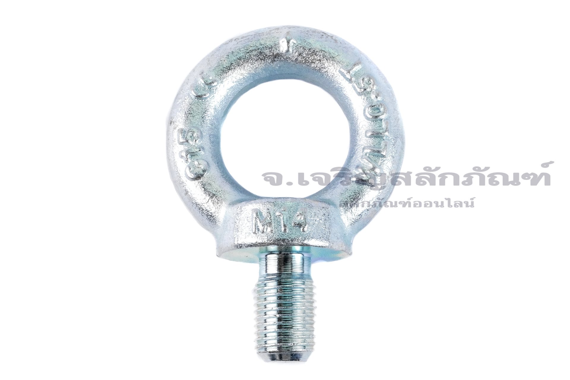 อายโบลท์ขนาด Eye Bolt ขนาด M14x1.5x23 mm (WLL 0.5 Ton/500 KG)