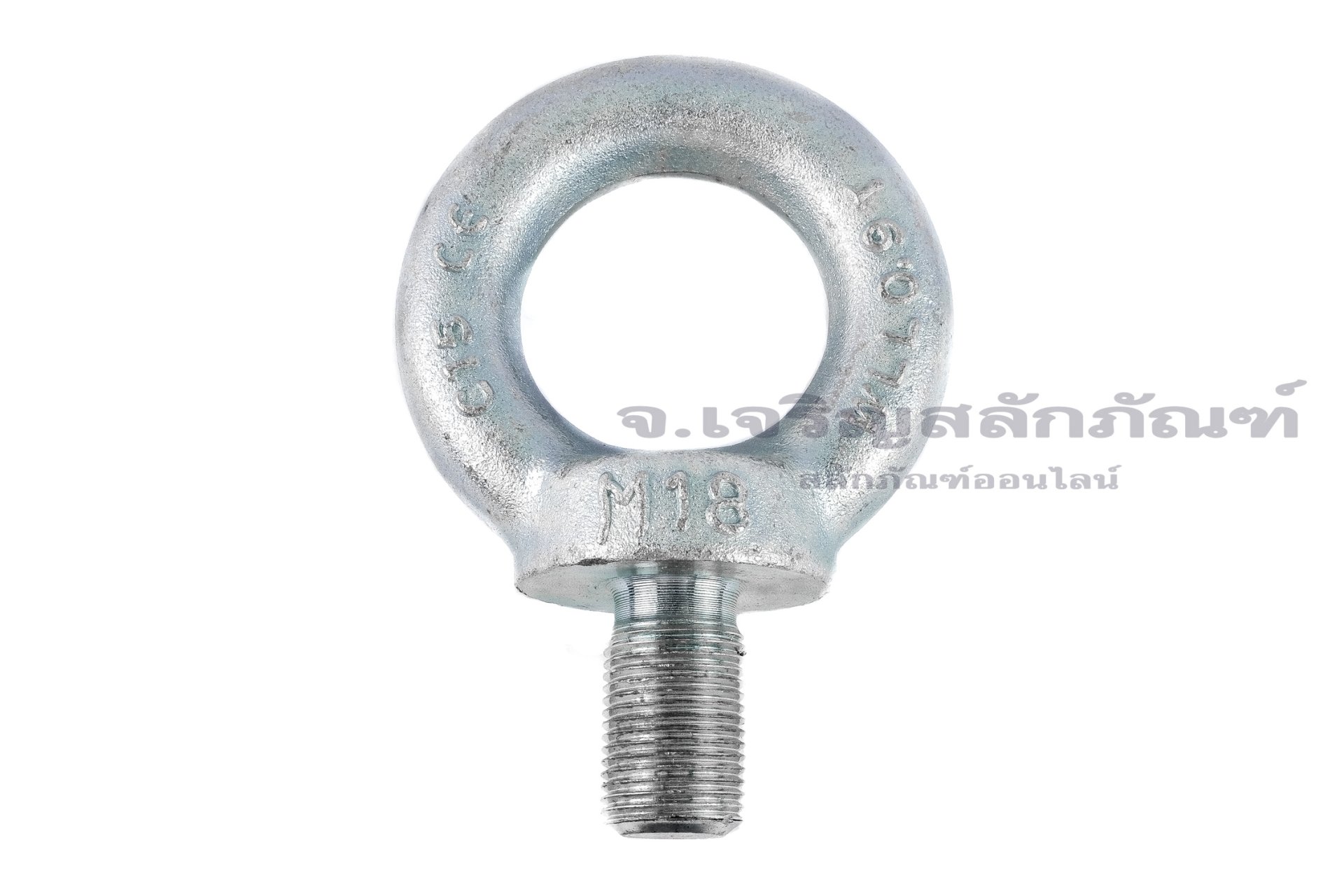 อายโบลท์ขนาด Eye Bolt ขนาด M18x1.5x30 mm (WLL 0.9 Ton/900 KG)