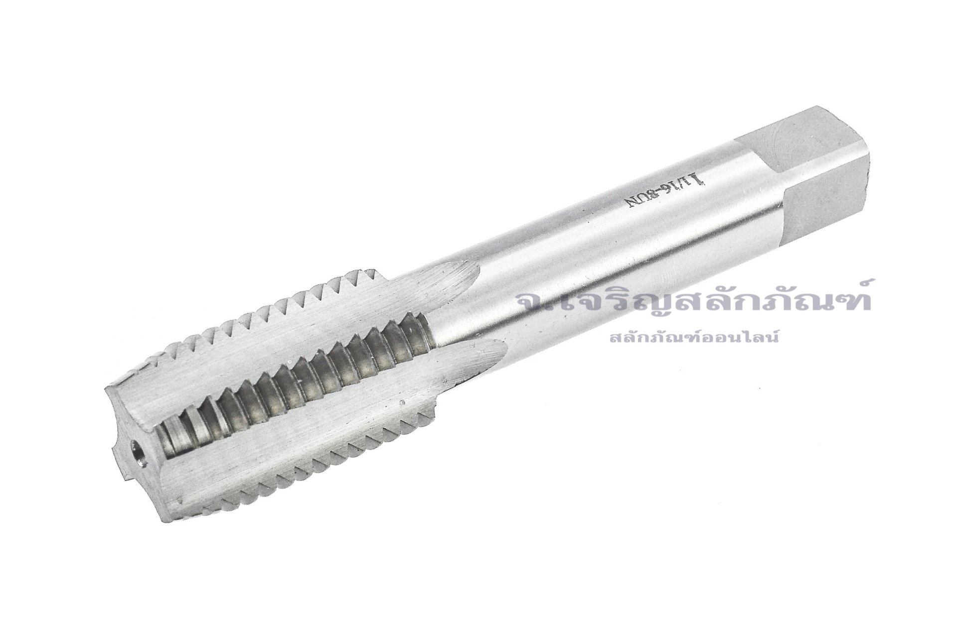 ดอกต๊าปเกลียวตัวผู้ HAND TAPS 1.1/16" เกลียว 8
