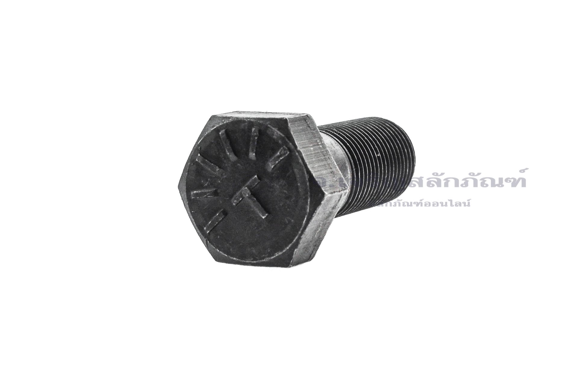 น็อตเหลี่ยมดำแข็ง 5/8" x 1.1/2" เกรด 10.9 แข็งพิเศษ