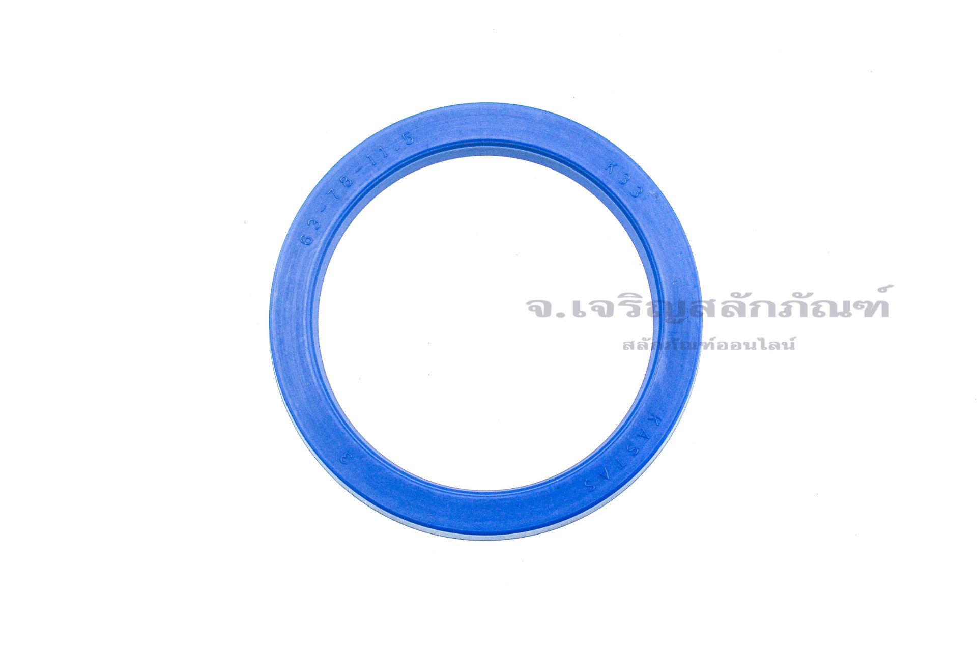 ซีลลูกสูบ-ซีลไฮดรอลิกส์ (Hydraulic Seal) ขนาด 63-78-11.5