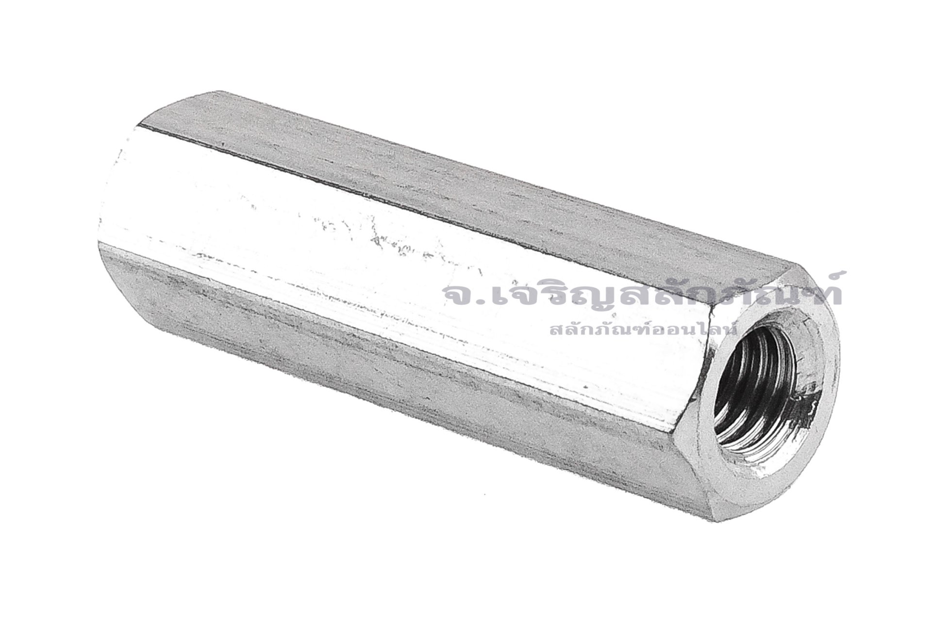 หัวน็อตยาว-ข้อต่อสตัดสแตนเลส 304 ขนาด M6 ยาว 35 mm (หัวน็อตเบอร์ 10) หั ...