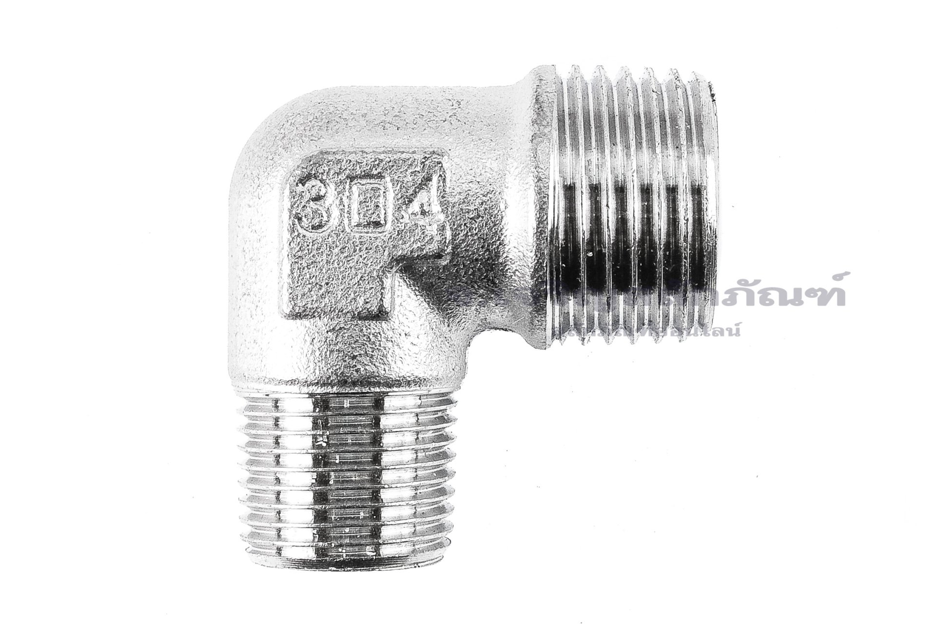 ข้อต่องอ 90° สแตนเลส 304 (เกลียวนอก x เกลียวนอก) 1/2" x 3/8" ข้อต่อลด-ข้อต่อเพิ่ม