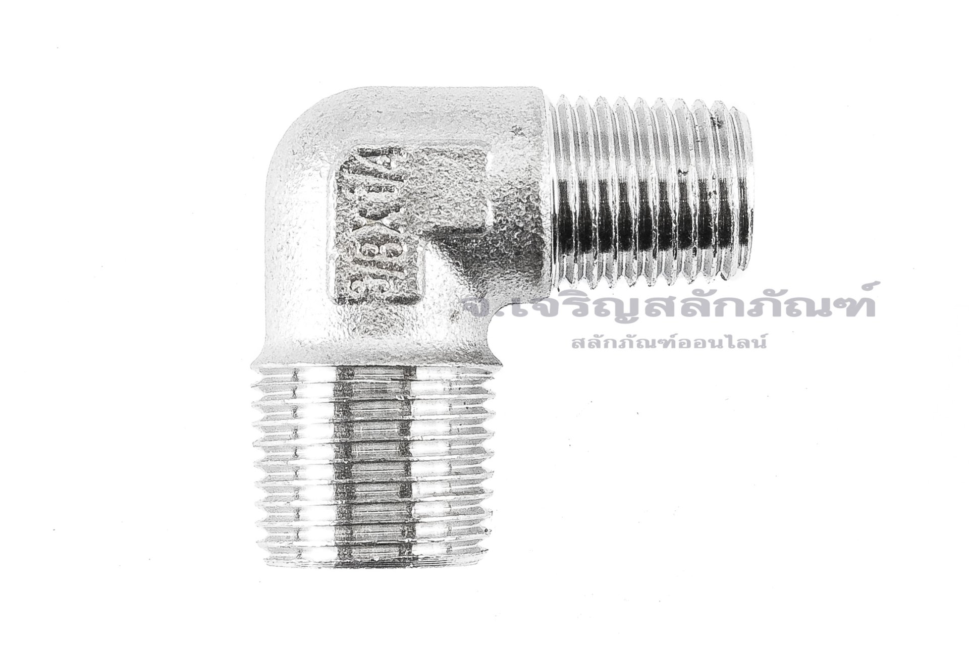 ข้อต่องอ 90° สแตนเลส 304 (เกลียวนอก x เกลียวนอก) 3/8" x 1/4" ข้อต่อลด-ข้อต่อเพิ่ม