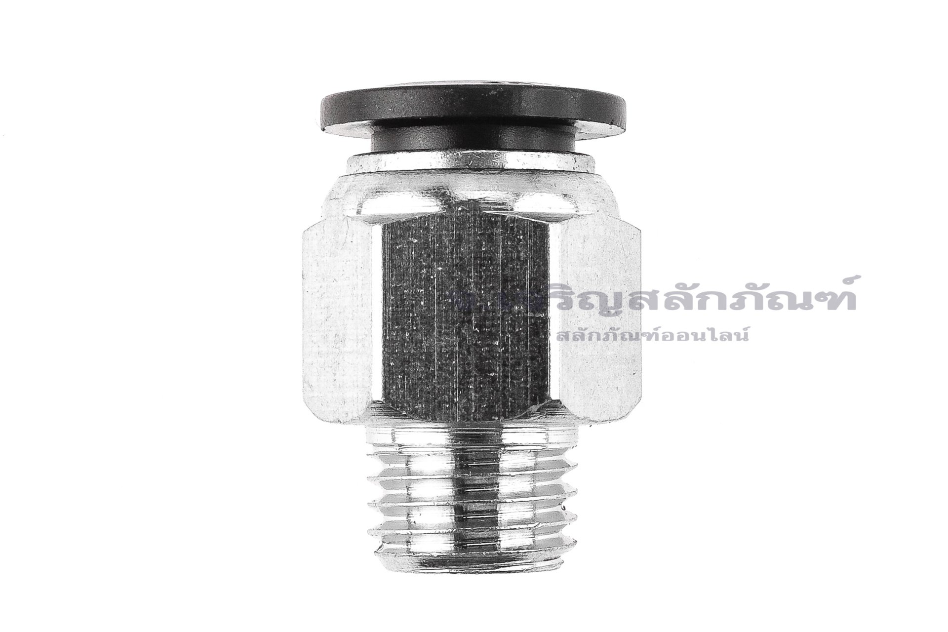 ข้อต่อลมเกลียวมิล (เกลียวนอก x เสียบสาย) ขนาด M12x1.5 x 10 mm