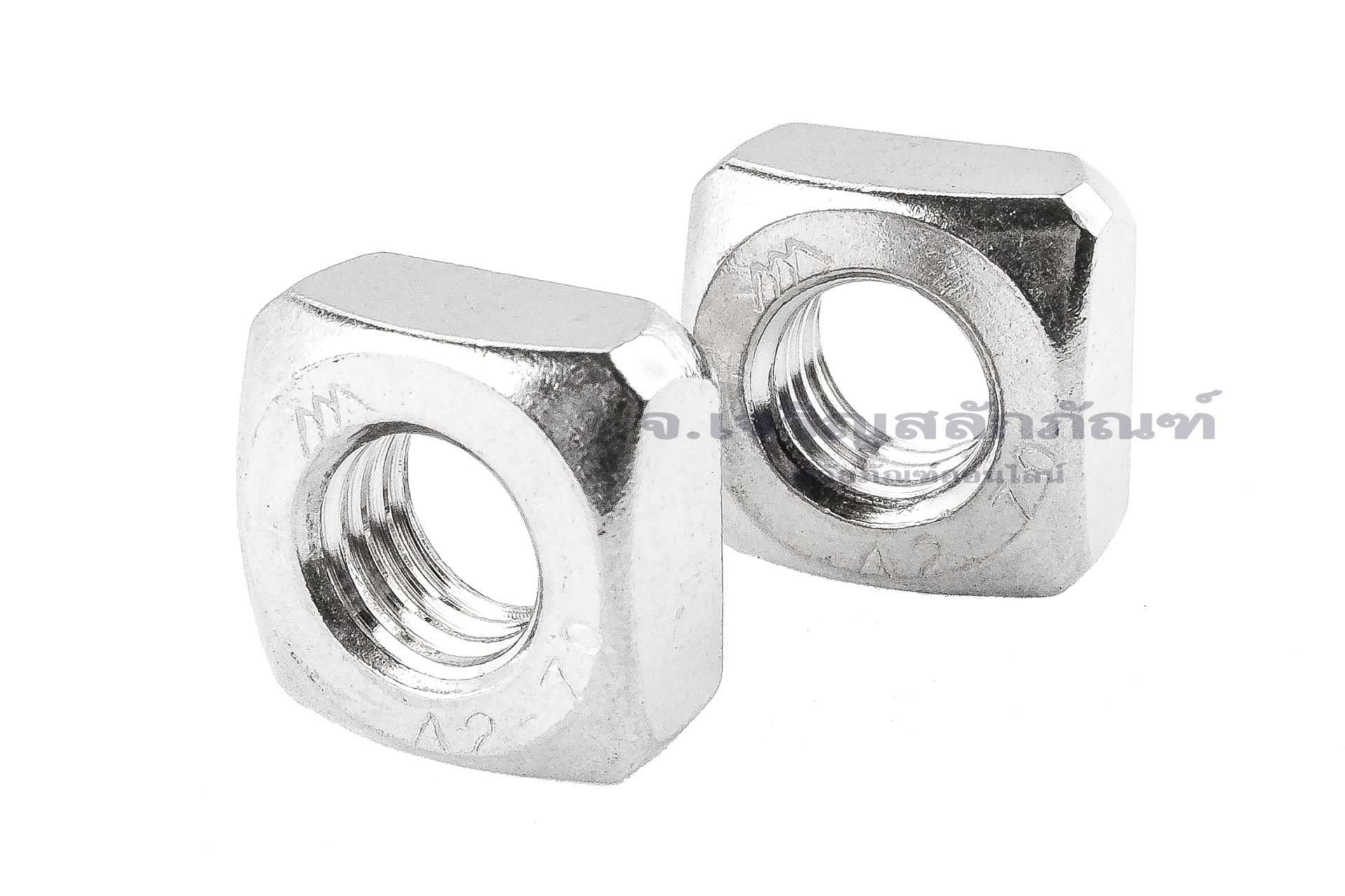 หัวน็อตทรงสี่เหลี่ยมสแตนเลส ( Stainless Square Nut ) ขนาด M10 วงนอก 16.7 mm สูง 7.8 mm