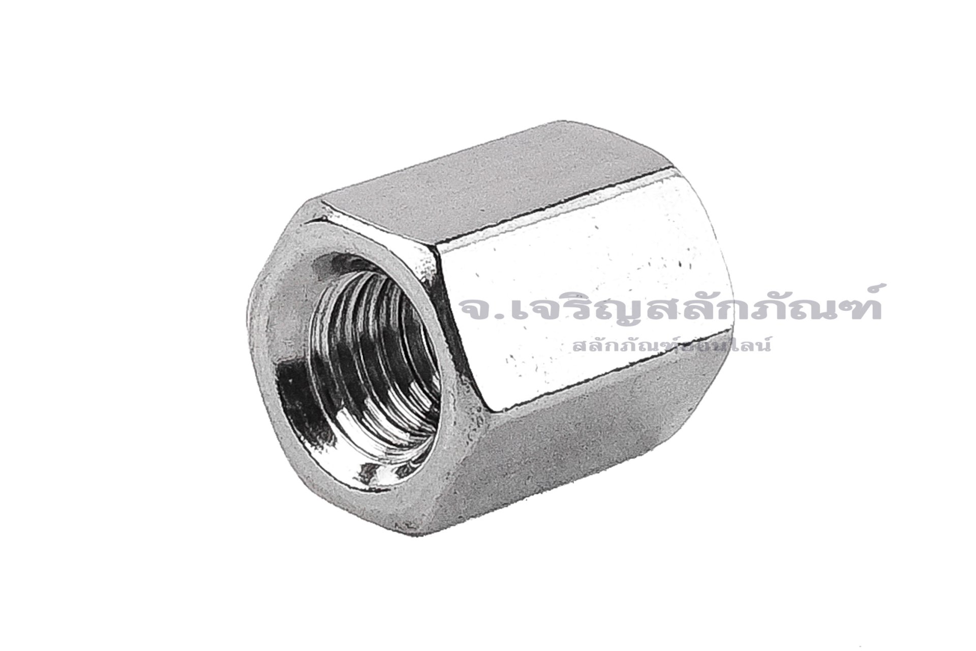 หัวน็อตยาว-ข้อต่อสตัดสแตนเลส 304 ขนาด M5 ยาว 10 mm (หัวน็อตเบอร์ 8) หัวน็อตตัวเมียยาวพิเศษ