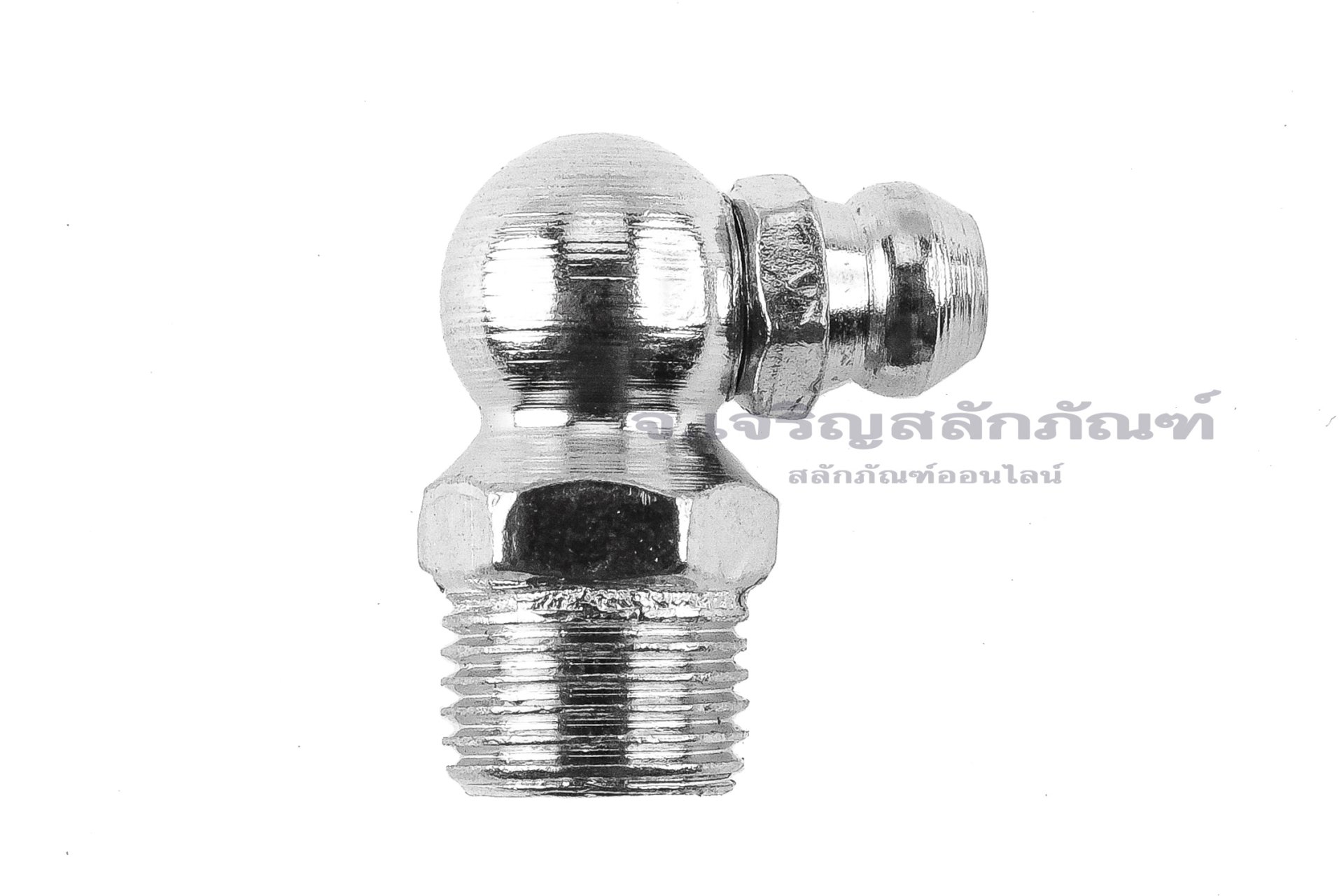 หัวอัดจารบีเหล็กชุบนิกเกิลแบบงอ 90° ขนาด 1/8" เกลียว 28 (BSPT)