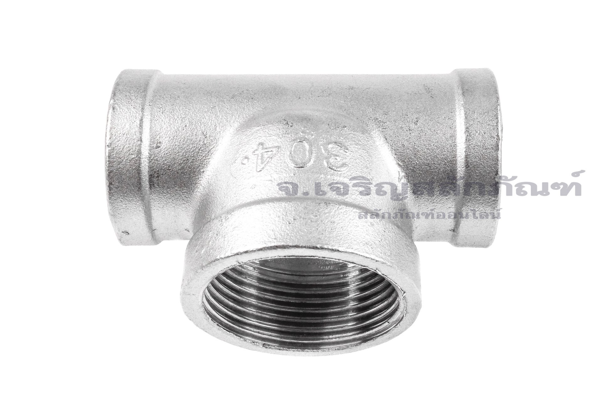 ข้อต่อสามทาง สแตนเลส (เกลียวใน x เกลียวใน x เกลียวใน) 1"x1.1/4"x1"