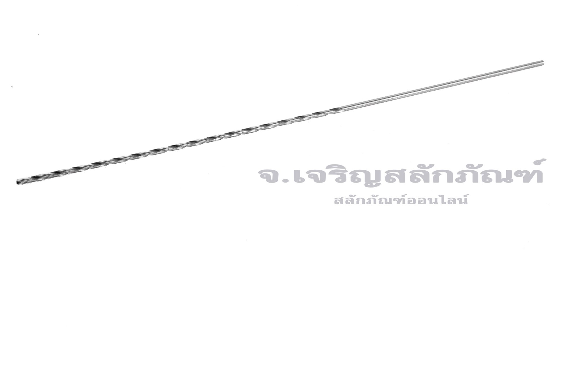 ดอกสว่านยาวพิเศษ เกรดไฮสปีด 6542 HSS ขนาด 1.2 mm ยาว 5 นิ้ว (1.2x120 mm)