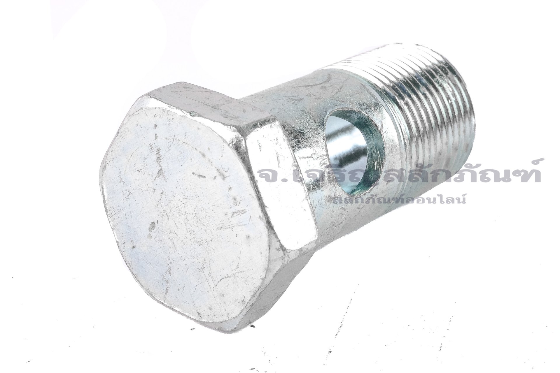 น็อตหัวน้ำมันOil Bolt ขนาด 1/4" เกลียว 19 ยาว 39 mm แบบ 1 รู