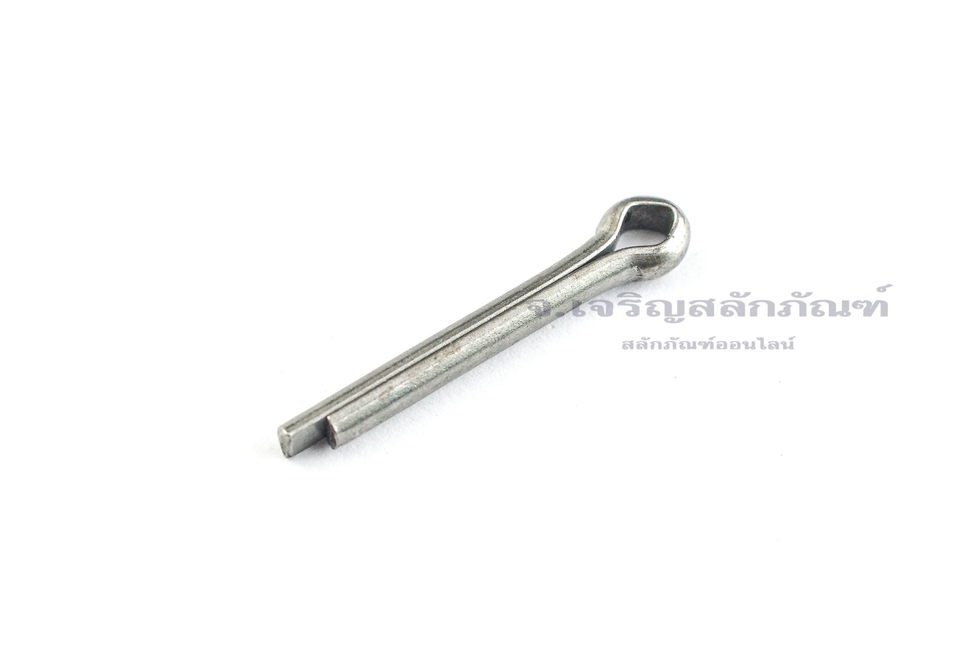 ปิ๊นเสียบถ่างเหล็ก ( Steel Split Cotter Pin) ขนาด 4.2x30 ( 3/16"x1.1/2")