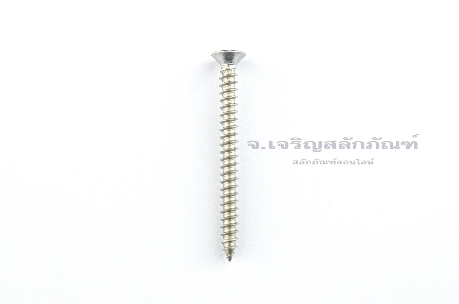 สกรูเกลียวปล่อยสแตนเลสหัวเตเปอร์แฉก M3.5x40