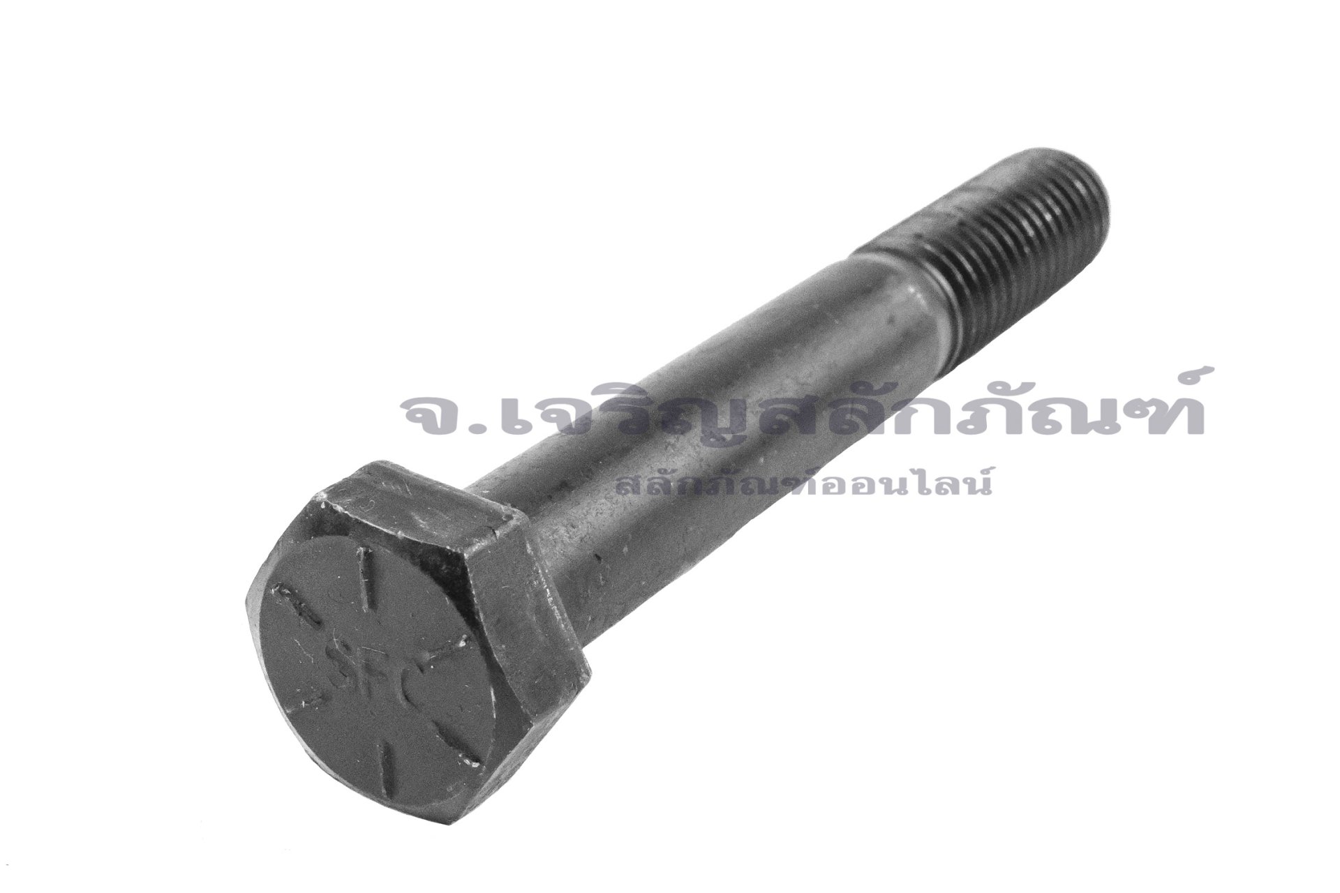 น็อตเหลี่ยมดำแข็ง ขนาด 5/8"x4.1/2" เกลียว 11 (BSW/NC) เกรด 12.9 เกลียวไม่ตลอด
