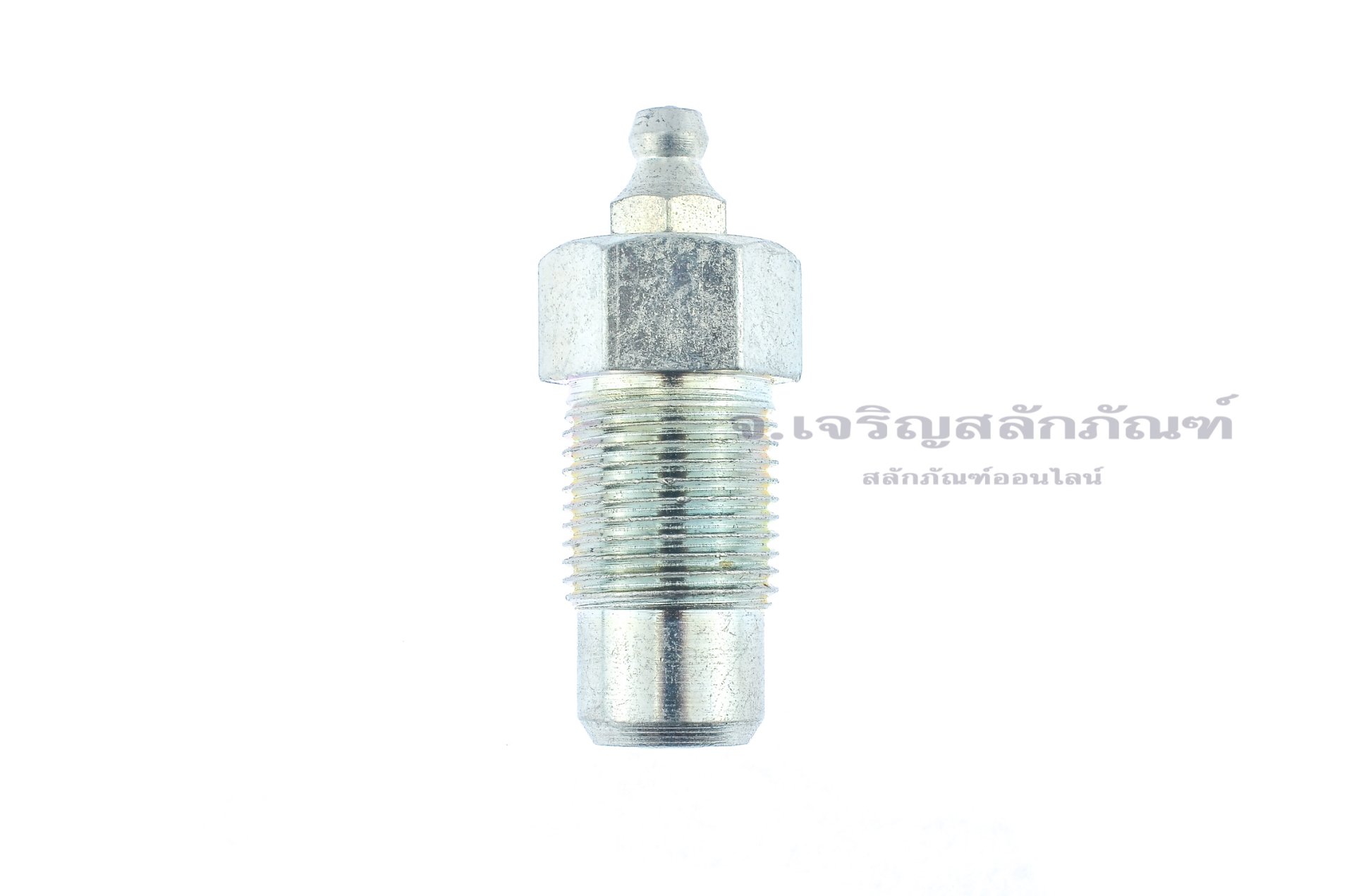 หัวอัดจารบีแทรค ตีนตะขาบ แม็คโคร หัวอัดจาระบีเร่งแทรค M18x1.5 ชุบขาว