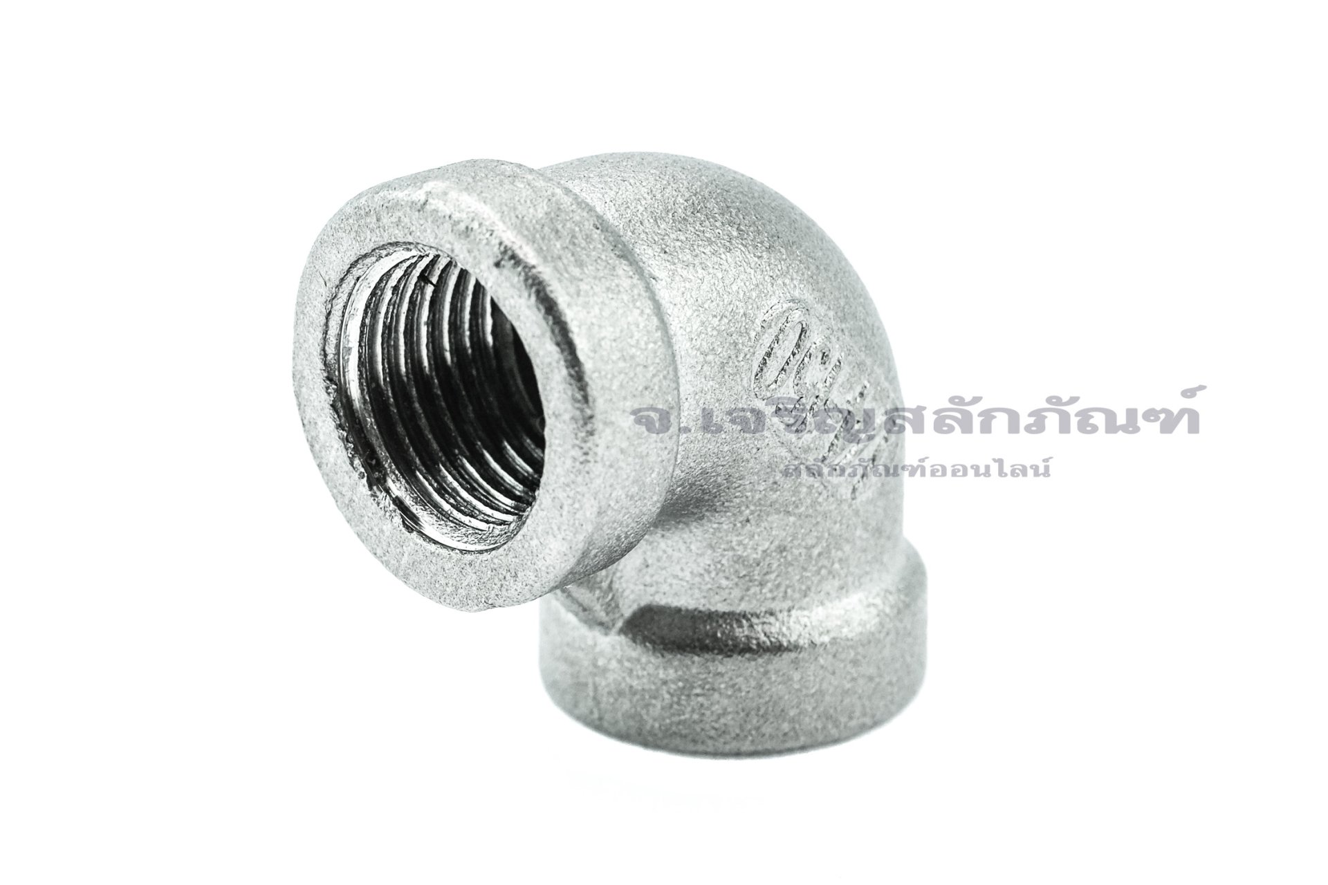 ข้องอเกลียวในสแตนเลส 90 องศา (เกลียวใน x เกลียวใน) 14 x 14 - jspstore