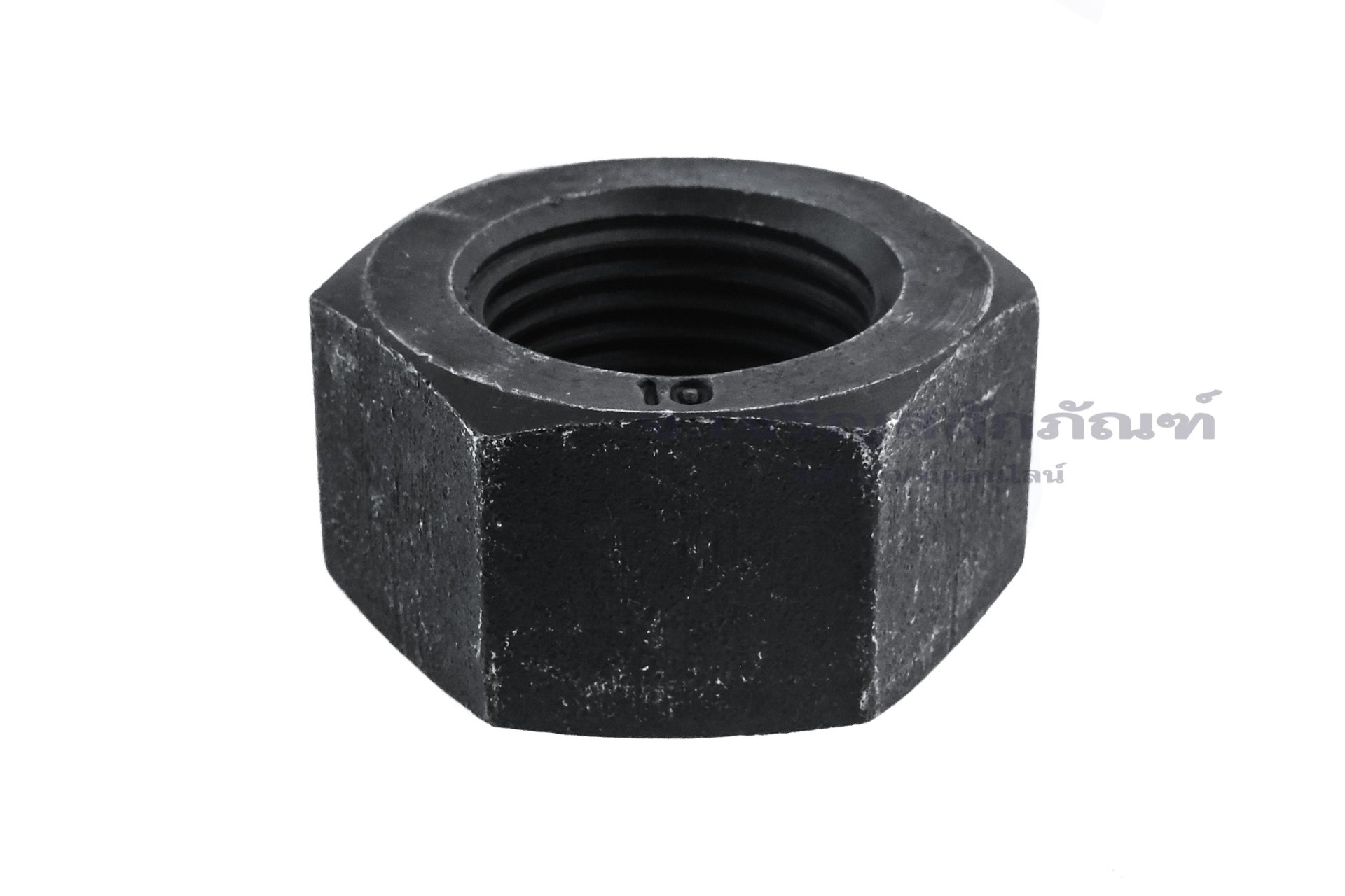 หัวน็อตดำ Hex Nut M36x3.0 (หัวน็อตเบอร์ 55) เกรดความแข็ง 10.9 - jspstore