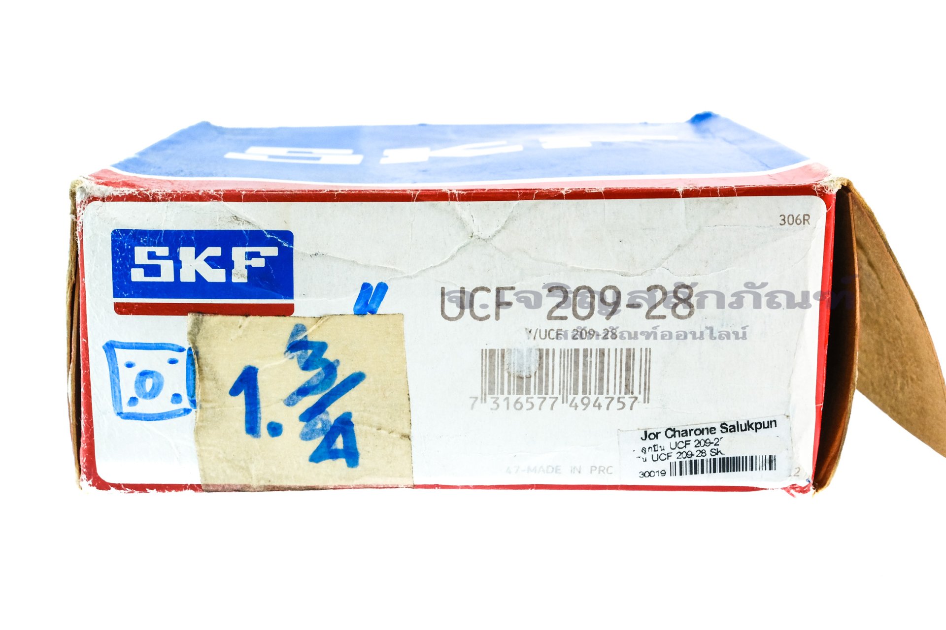 ตลับลูกปืนตุ๊กตาหน้าแปลนสี่เหลี่ยม หน่วยนิ้ว Square Flanged Ball ...