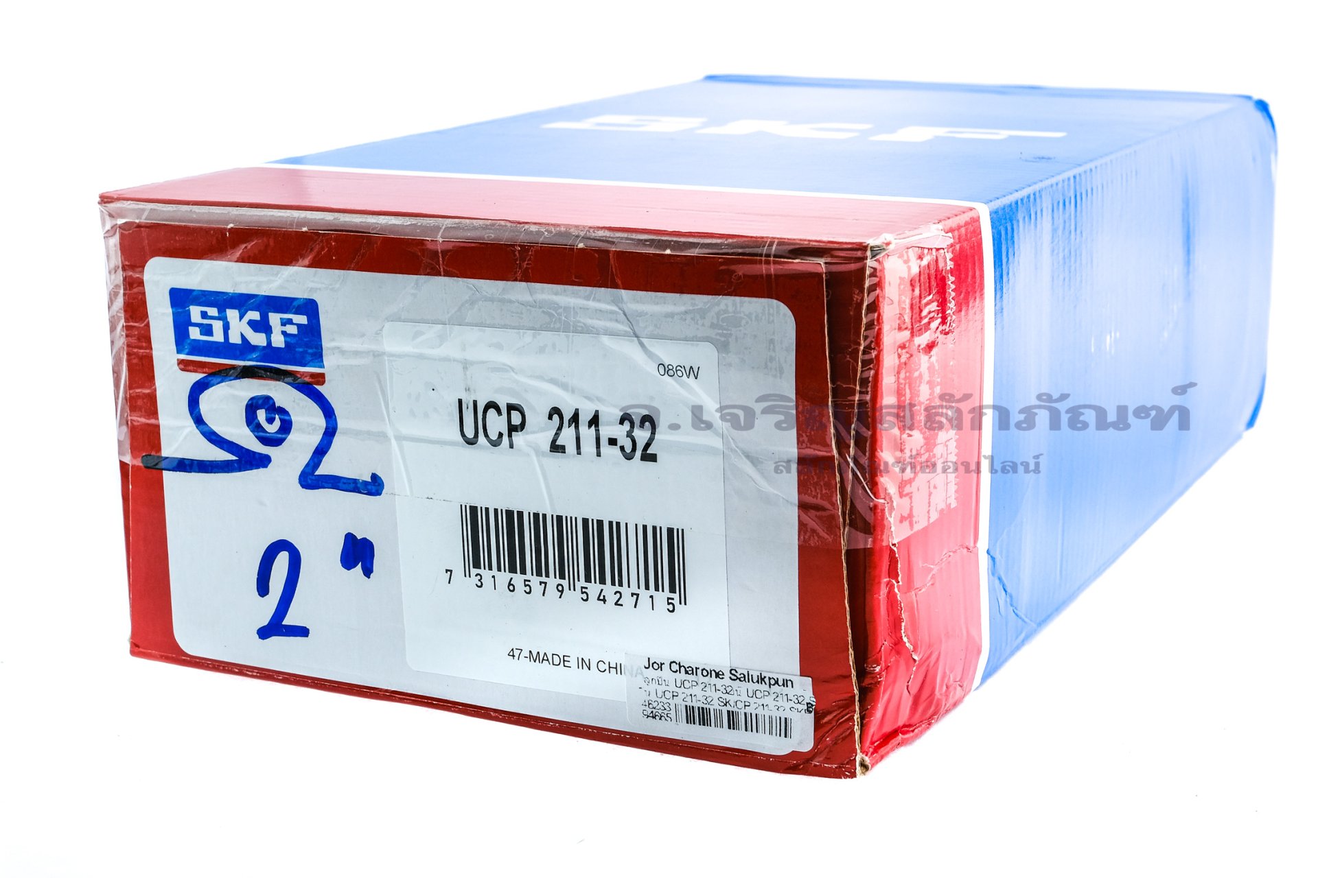 Uc211 ตลับลูกปืนตุ๊กตา หน่วยนิ้ว Pillow Block Bearing SKF รุ่น UC211/P211 ...