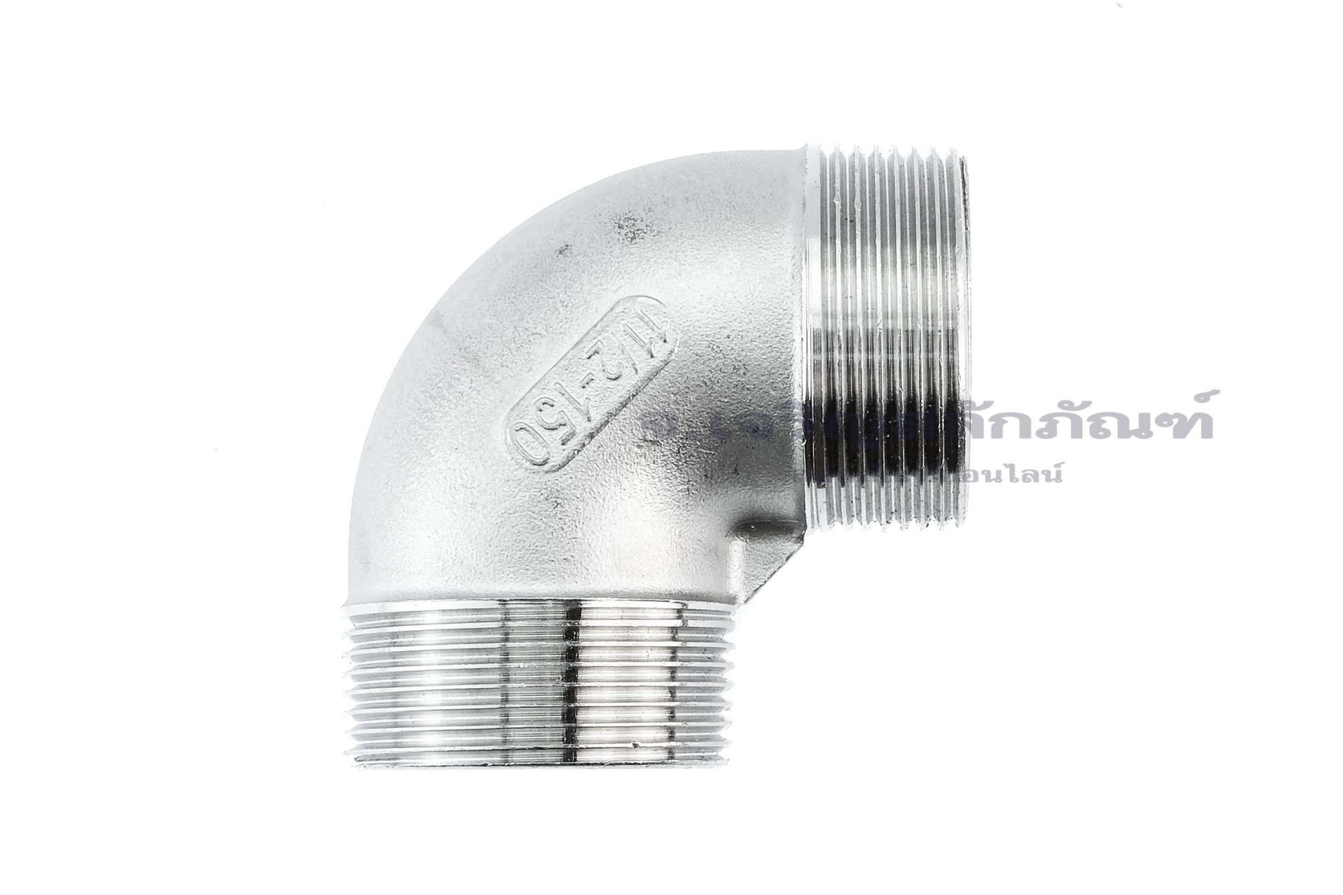 ข้อต่องอ 90° สแตนเลส 304 (เกลียวนอก x เกลียวนอก) 1.1/2" x 1.1/2"
