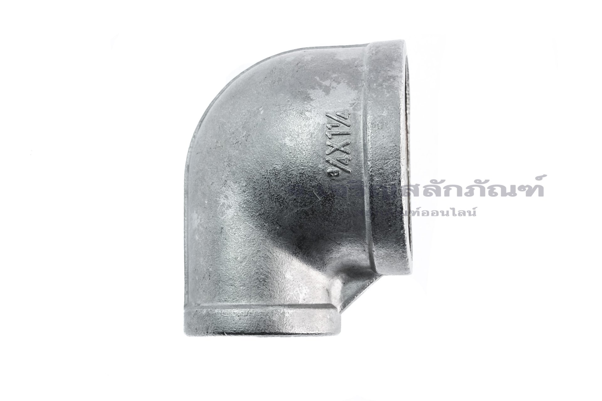 ข้อต่องอลด 90° สแตนเลส (เกลียวใน x เกลียวใน) ขนาด 3/4"x 1.1/4"
