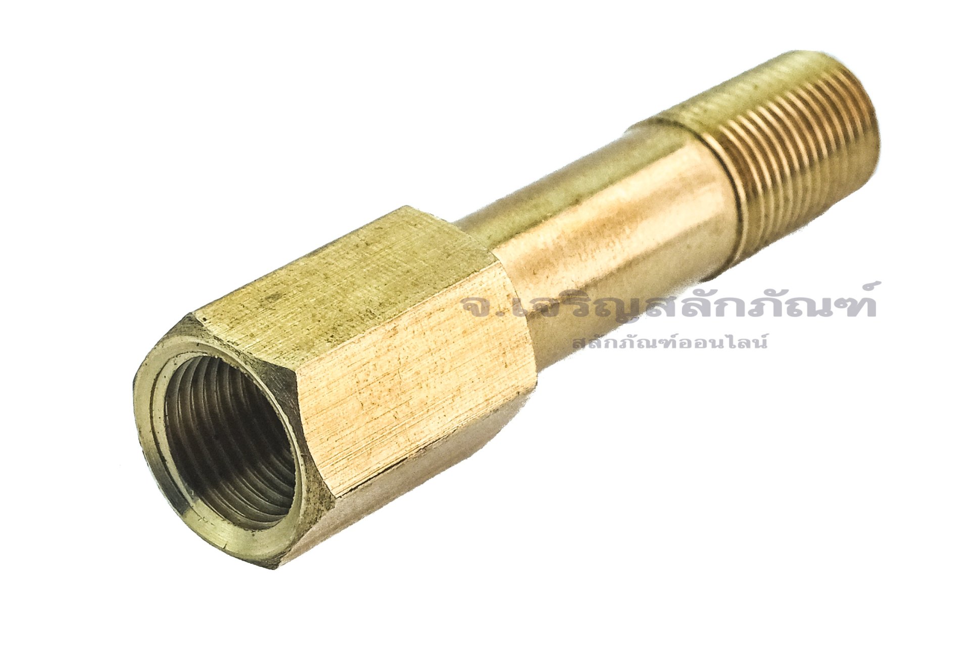 ข้อต่อตรงทองเหลืองแบบยาวพิเศษ (เกลียวนอก x เกลียวใน) 1/8" x 1/8" ยาว 51.5 mm