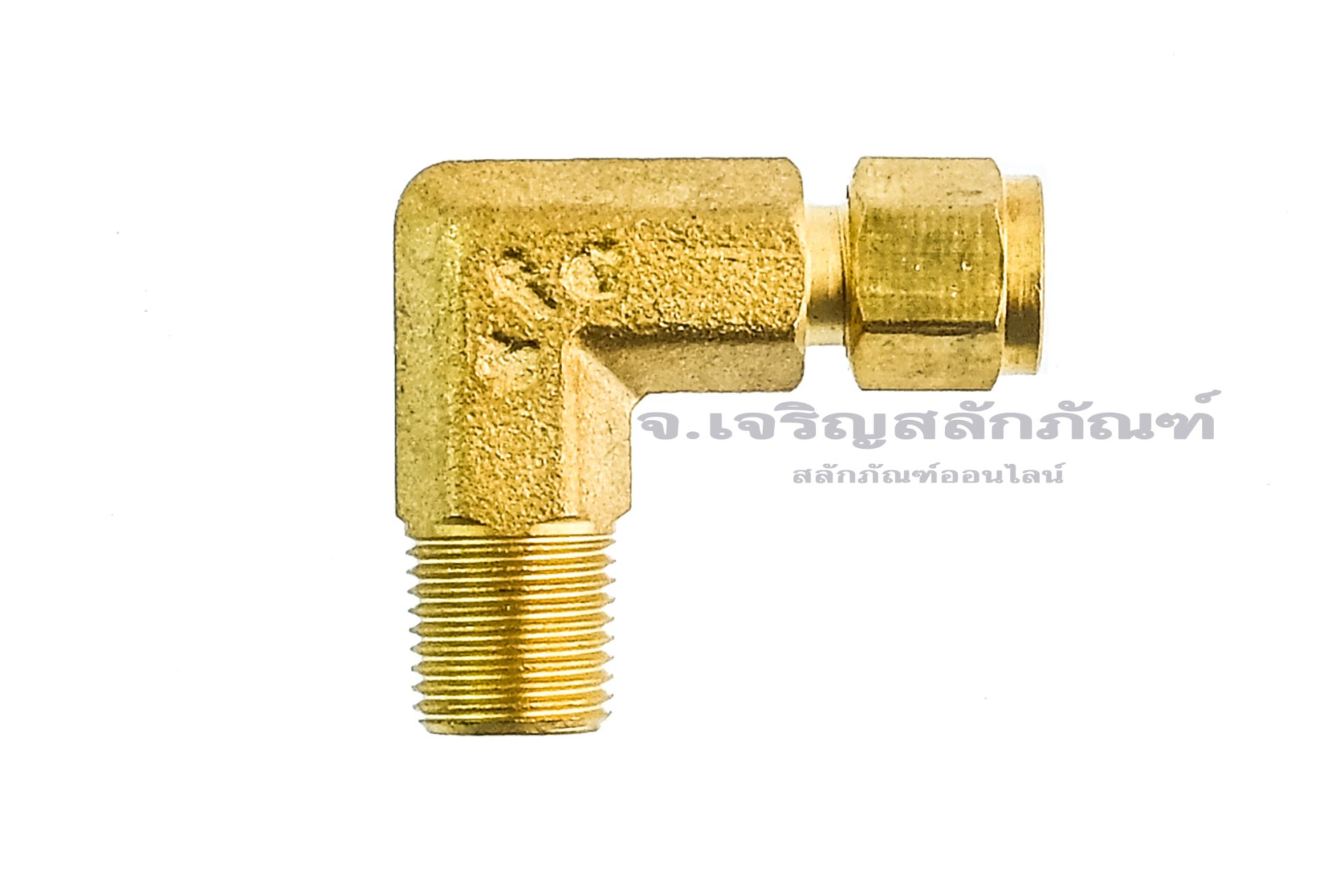 ข้อต่อตาไก่ทองเหลืองแบบงอ 90° (เกลียวนอก x เสียบสาย)  1/8"x1/8"