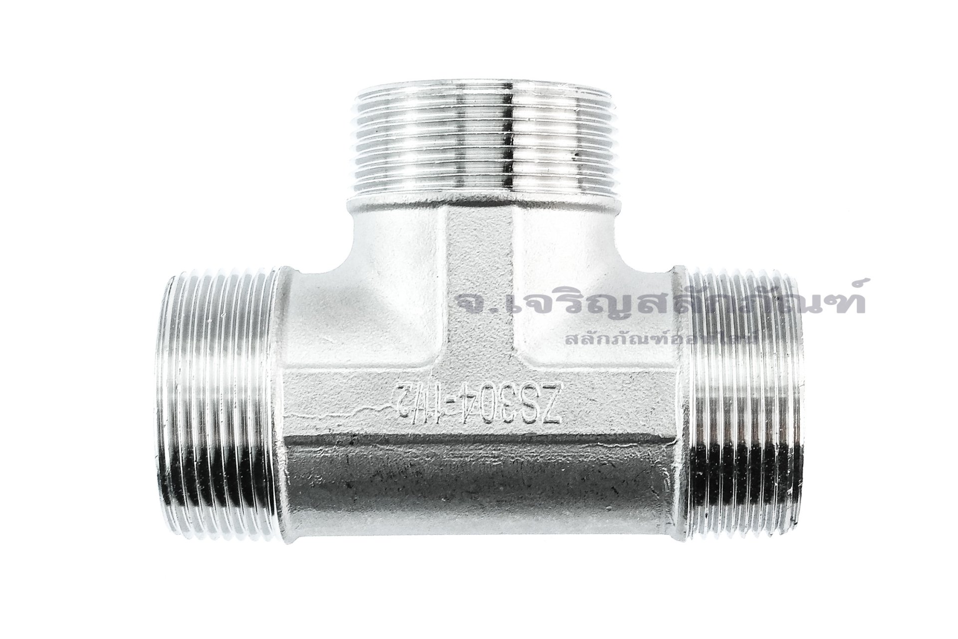 ข้อต่อสามทาง สแตนเลส 304 (เกลียวนอก x เกลียวนอก x เกลียวนอก) 1.1/2"x1.1/2"x1.1/2"