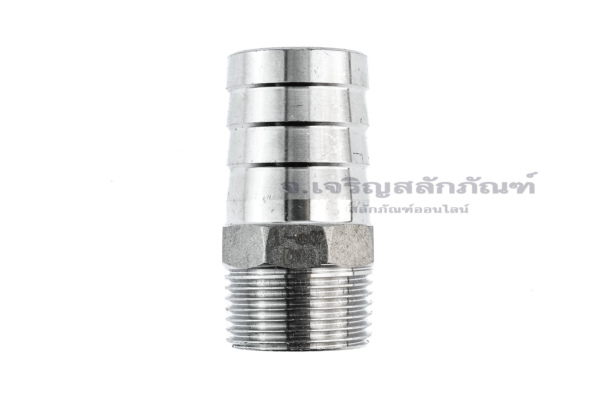 ข้อต่อหางไหลสแตนเลส เกลียวนอกเสียบสาย (เกลียวนอก x หางไหล) ขนาด 1" x 32 mm