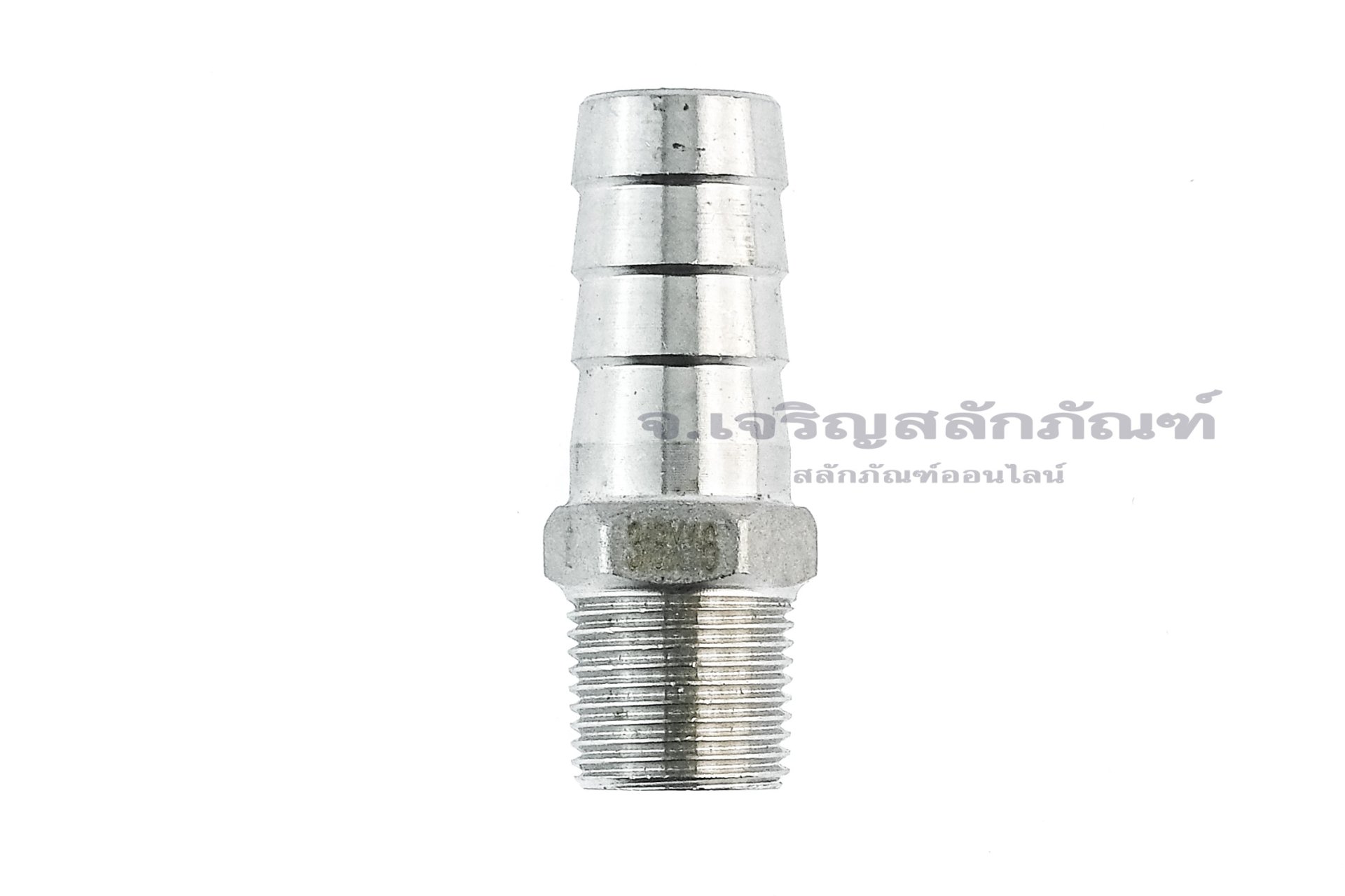 ข้อต่อหางไหลสแตนเลส เกลียวนอกเสียบสาย (เกลียวนอก x หางไหล) ขนาด 3/8" x 16 mm