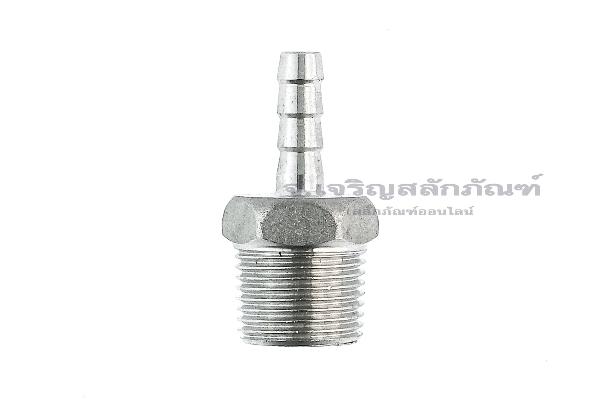 ข้อต่อหางไหลสแตนเลส เกลียวนอกเสียบสาย (เกลียวนอก x หางไหล) ขนาด 3/8" x 6 mm