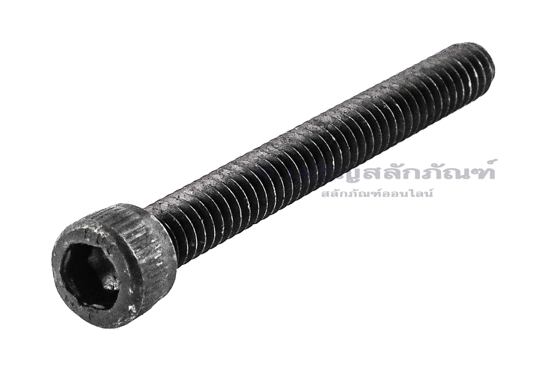 น็อตหัวจมดำแข็ง #10-24 x 1.3/4" (เบอร์ 10 เกลียว 24 ยาว 1.3/4") วัดความโตเป็นมิลได้ 4.8x44.15 mm เกลียวตลอด