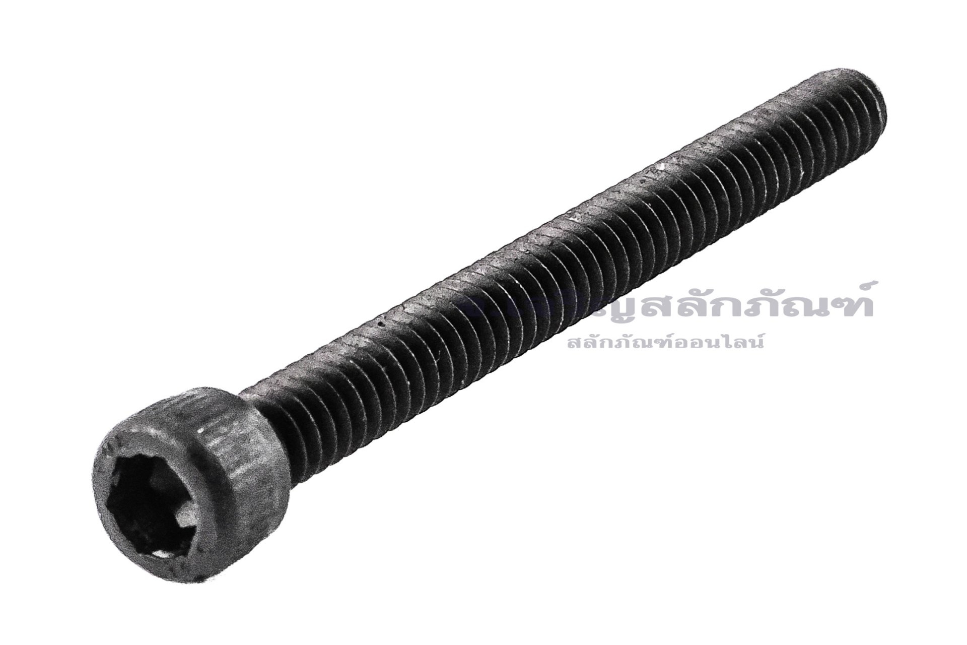น็อตหัวจมดำแข็ง #10-24 x 2" (เบอร์ 10 เกลียว 24 ยาว 2") วัดความโตเป็นมิลได้ 4.8x50.8 mm เกลียวตลอด