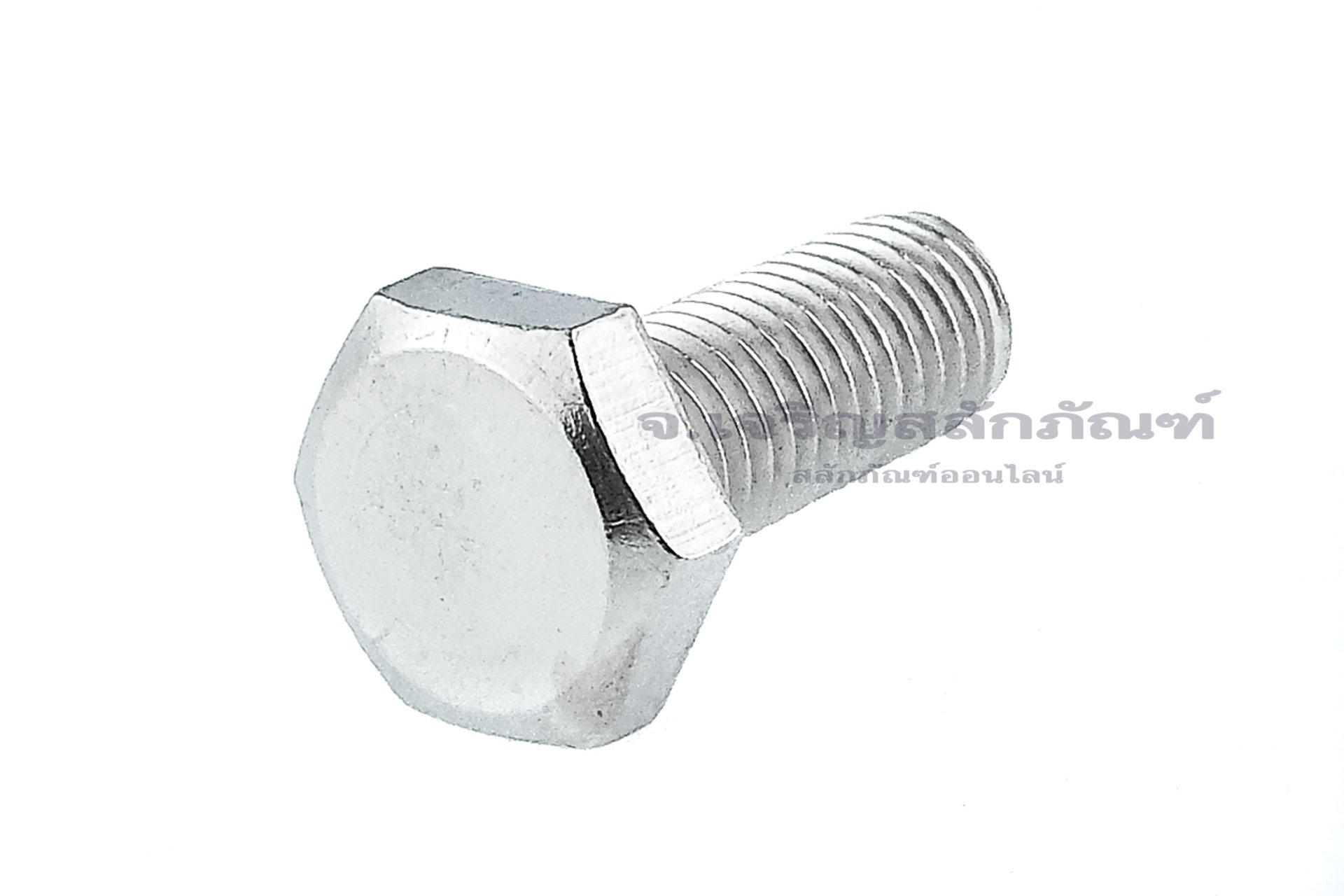 น็อตหัวเหลี่ยมสแตนเลส Stainless Steel Hex Bolt 1/4"x5/8" เกลียว 28 (UNF)