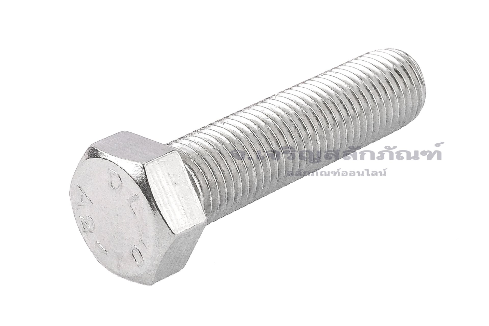 น็อตหัวเหลี่ยมสแตนเลส Stainless Steel Hex Bolt 7/16"x1.3/4" เกลียว 20 (UNF) เกลียวตลอด