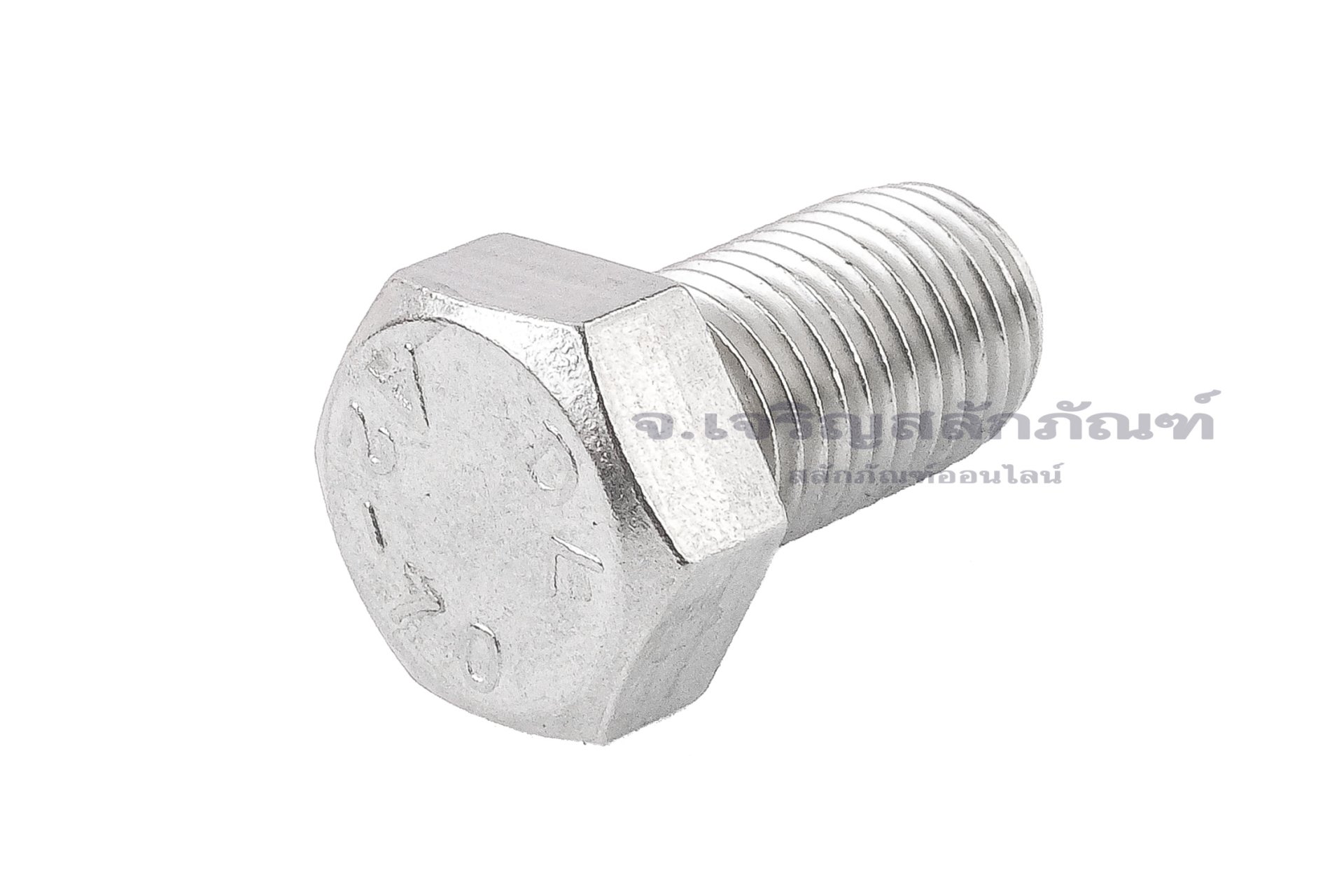 น็อตหัวเหลี่ยมสแตนเลส Stainless Steel Hex Bolt 7/16"x3/4" เกลียว 20 (UNF) เกลียวตลอด