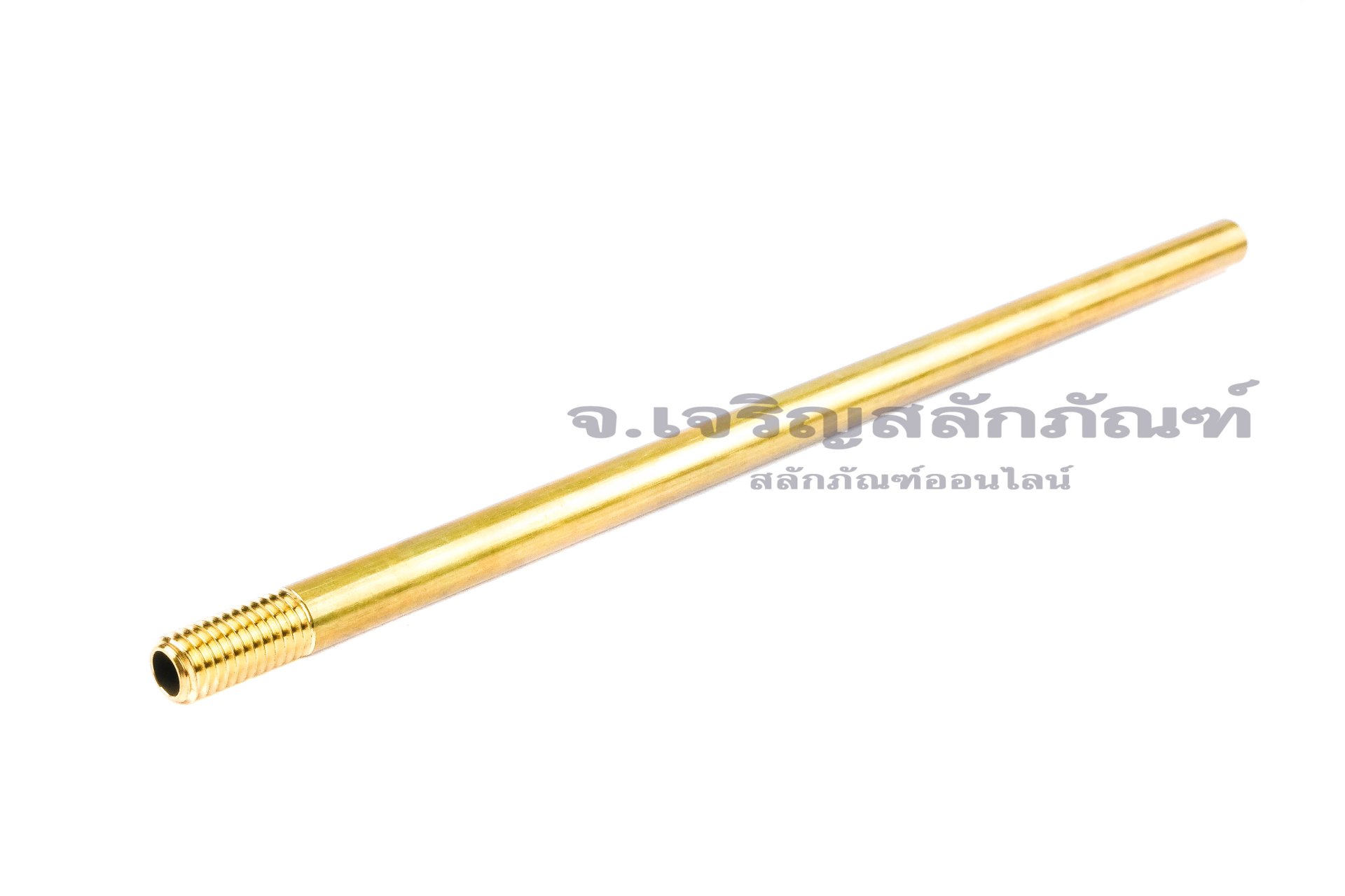 ข้อต่อตรงทองเหลือง แบบยาวพิเศษ (เกลียวนอก x ท่อกลวง) ขนาด M8x1.25 x 8 mm ยาว 200 mm