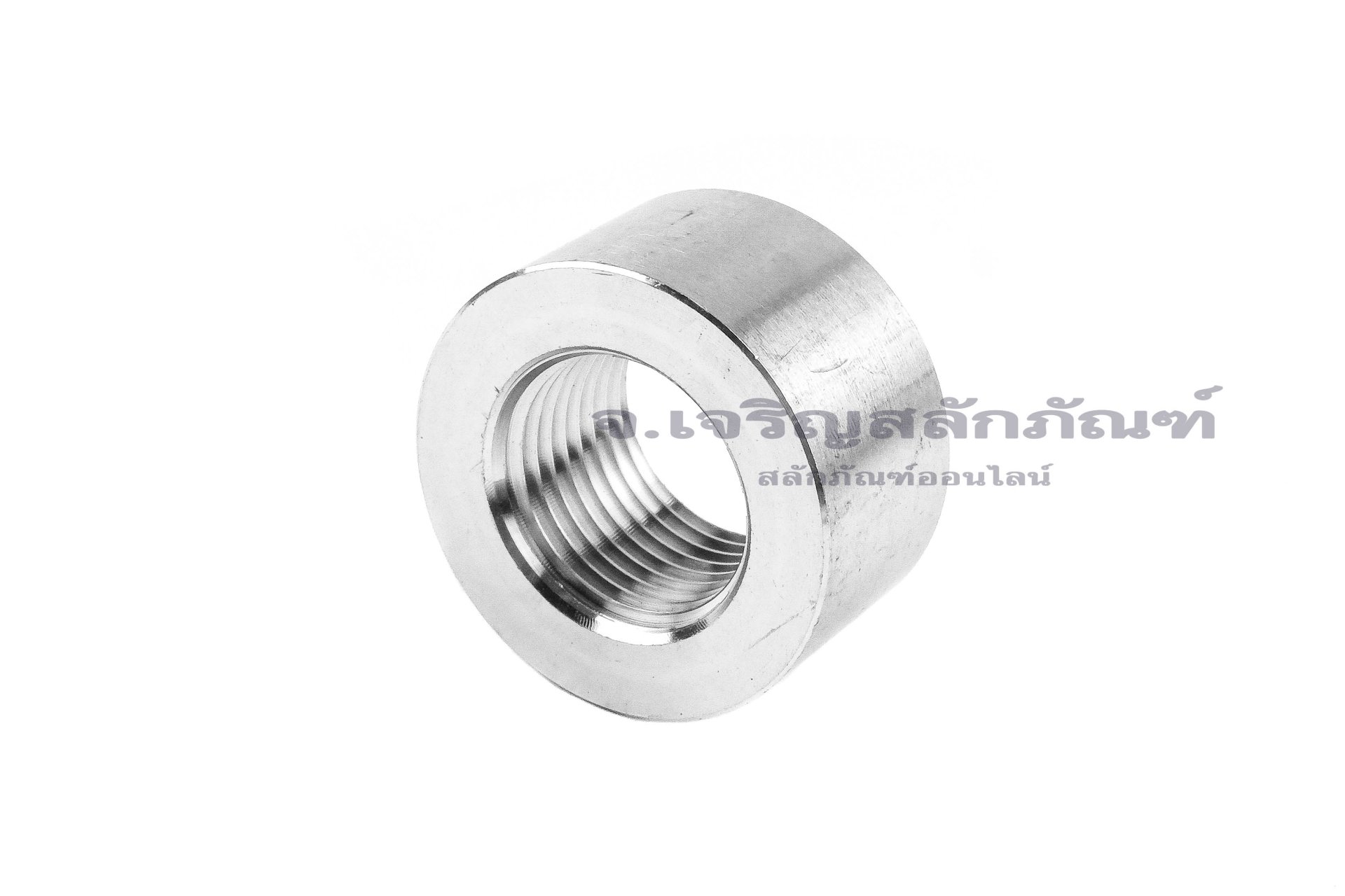 ข้อต่อตรงสแตนเลสเกรด 316L (เกลียวใน x เกลียวใน) 1/2" x 1/2" รุ่นสั้น 18 mm หนา 34 mm