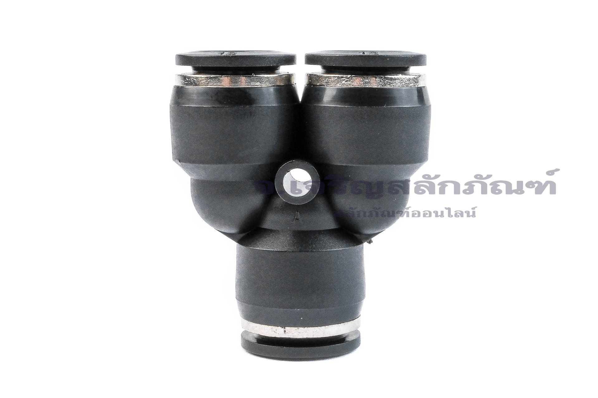 ข้อต่อลมสามทางพลาสติกทรงตัว Y (เสียบสาย x เสียบสาย x เสียบสาย) ขนาด 12 mm สีดำ