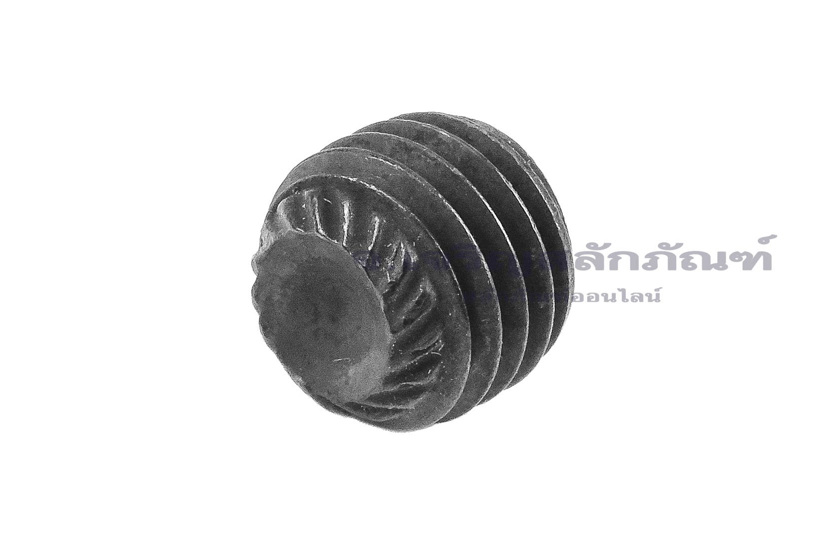 น็อตตัวหนอนดำแข็ง 5/16"x1/4" เกลียว 24 (UNF) ปลายริ้ว