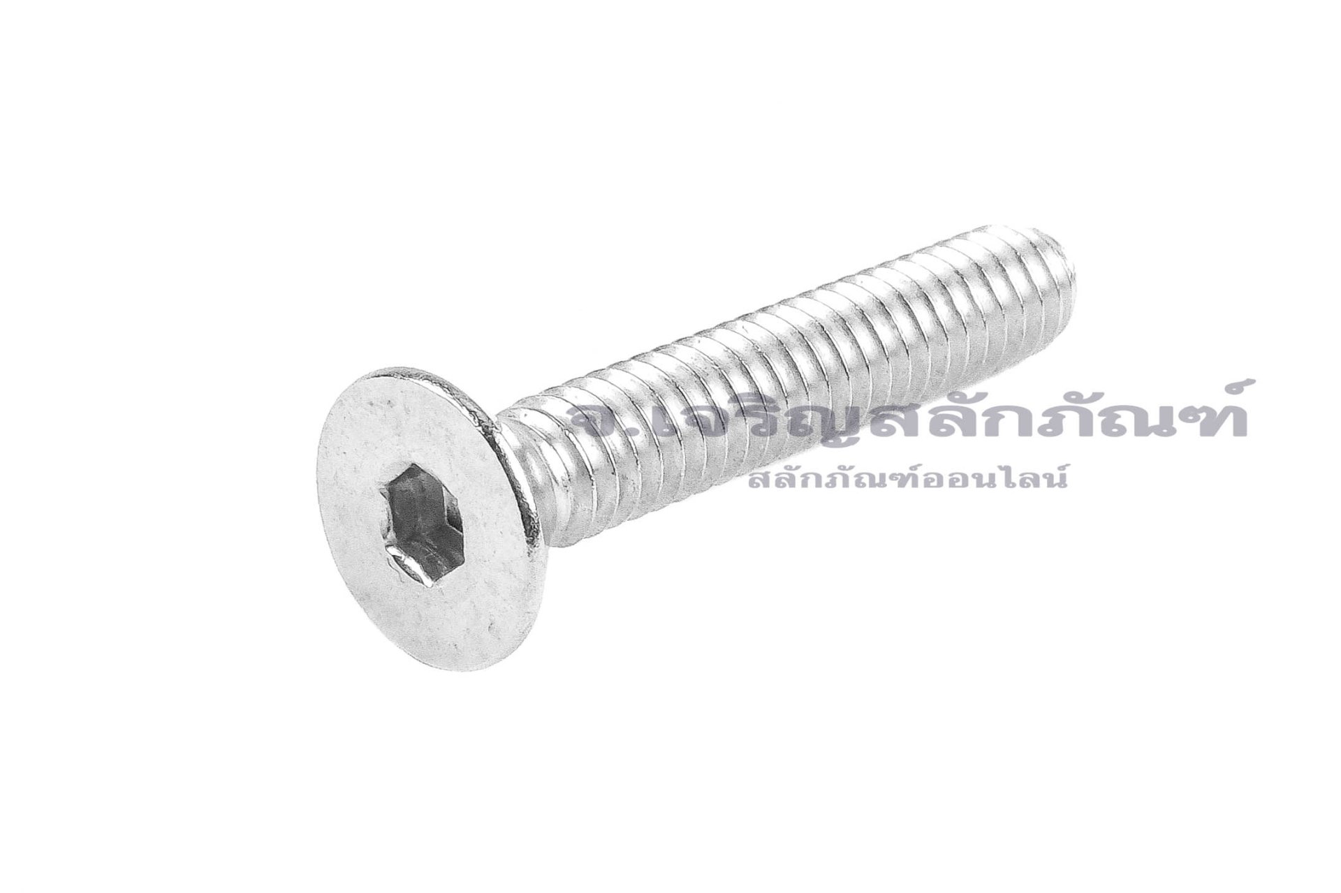 น็อตหัวจมเตเปอร์สแตนเลส 1/4"x1.1/2" เกลียว 20 (UNC) เกลียวตลอด