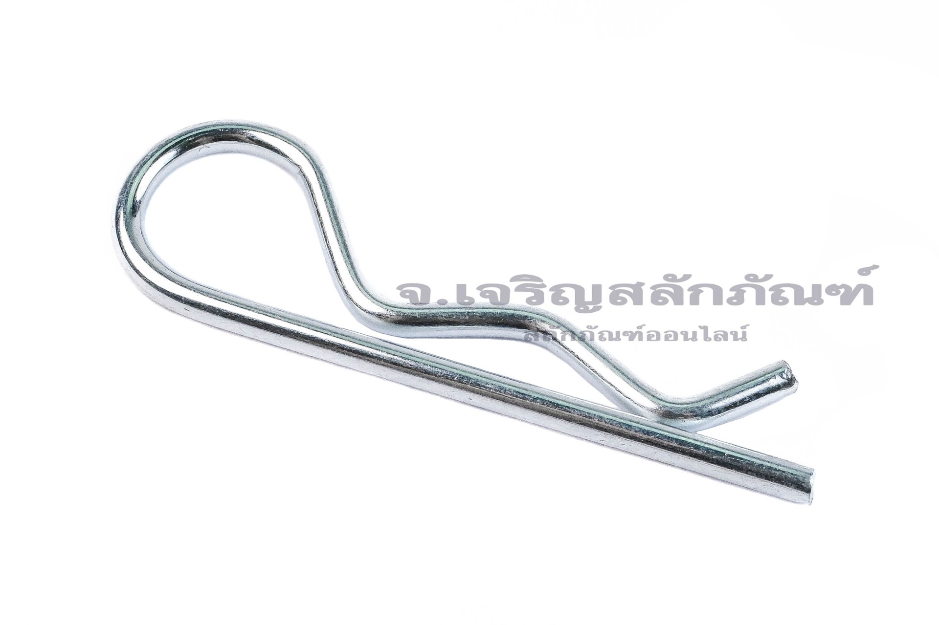 ปิ๊นตัวอาร์เหล็ก (Steel Snap Pin) ความโตปิ้น 3.5 mm ความยาวทั้งตัว 75 mm