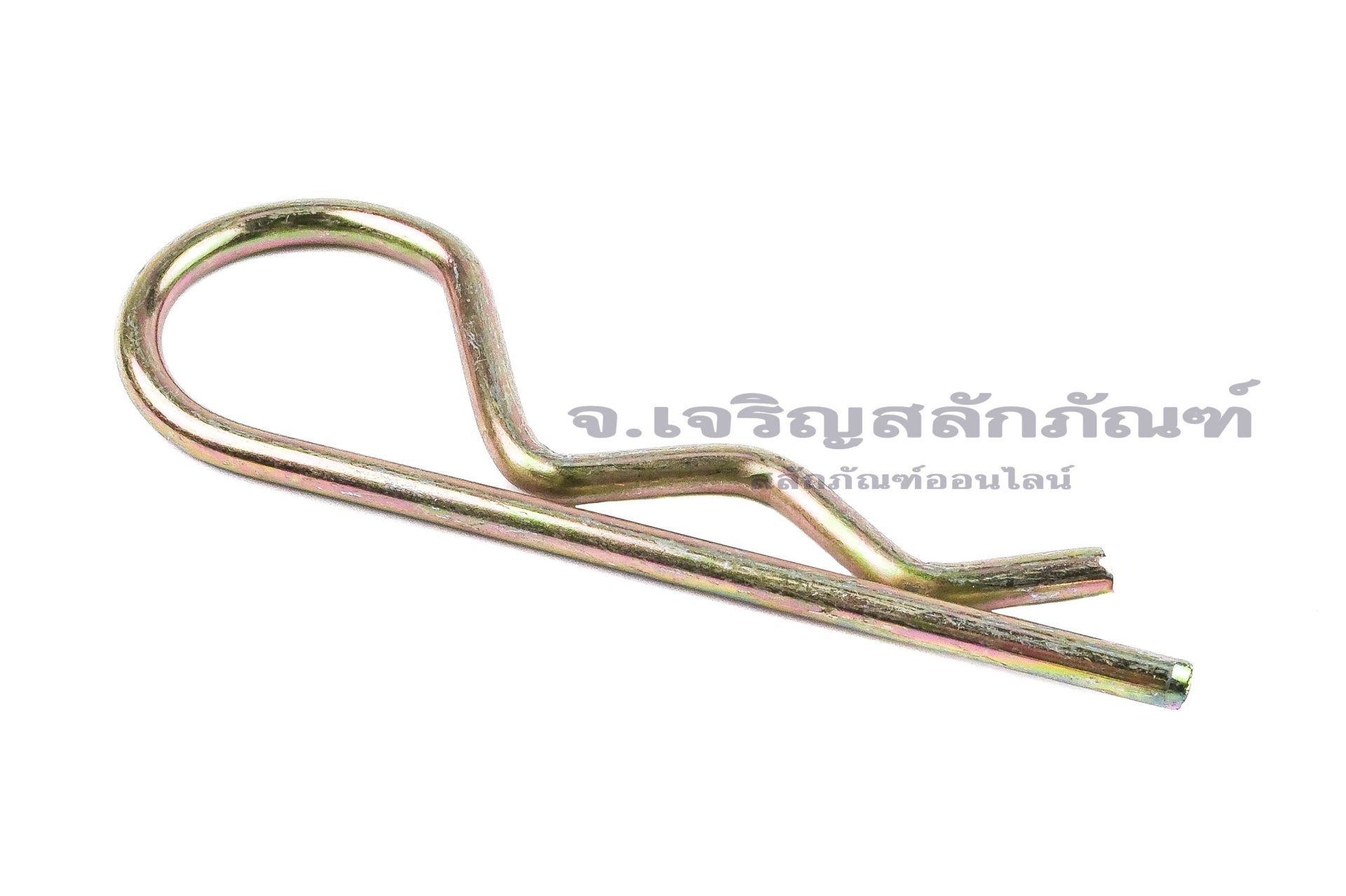 ปิ๊นตัวอาร์เหล็ก (Steel Snap Pin) ความโตปิ้น 3 mm ความยาวทั้งตัว 70 mm