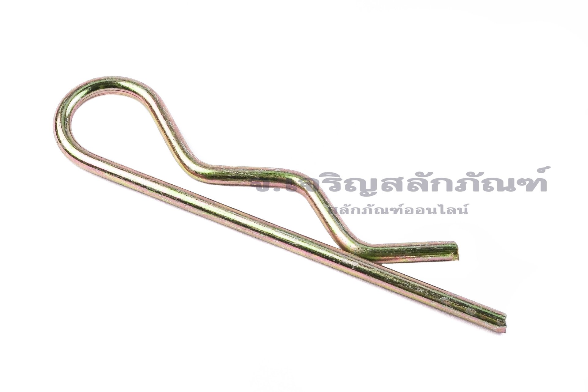 ปิ๊นตัวอาร์เหล็ก (Steel Snap Pin) ความโตปิ้น 4 mm ความยาวทั้งตัว 100 mm