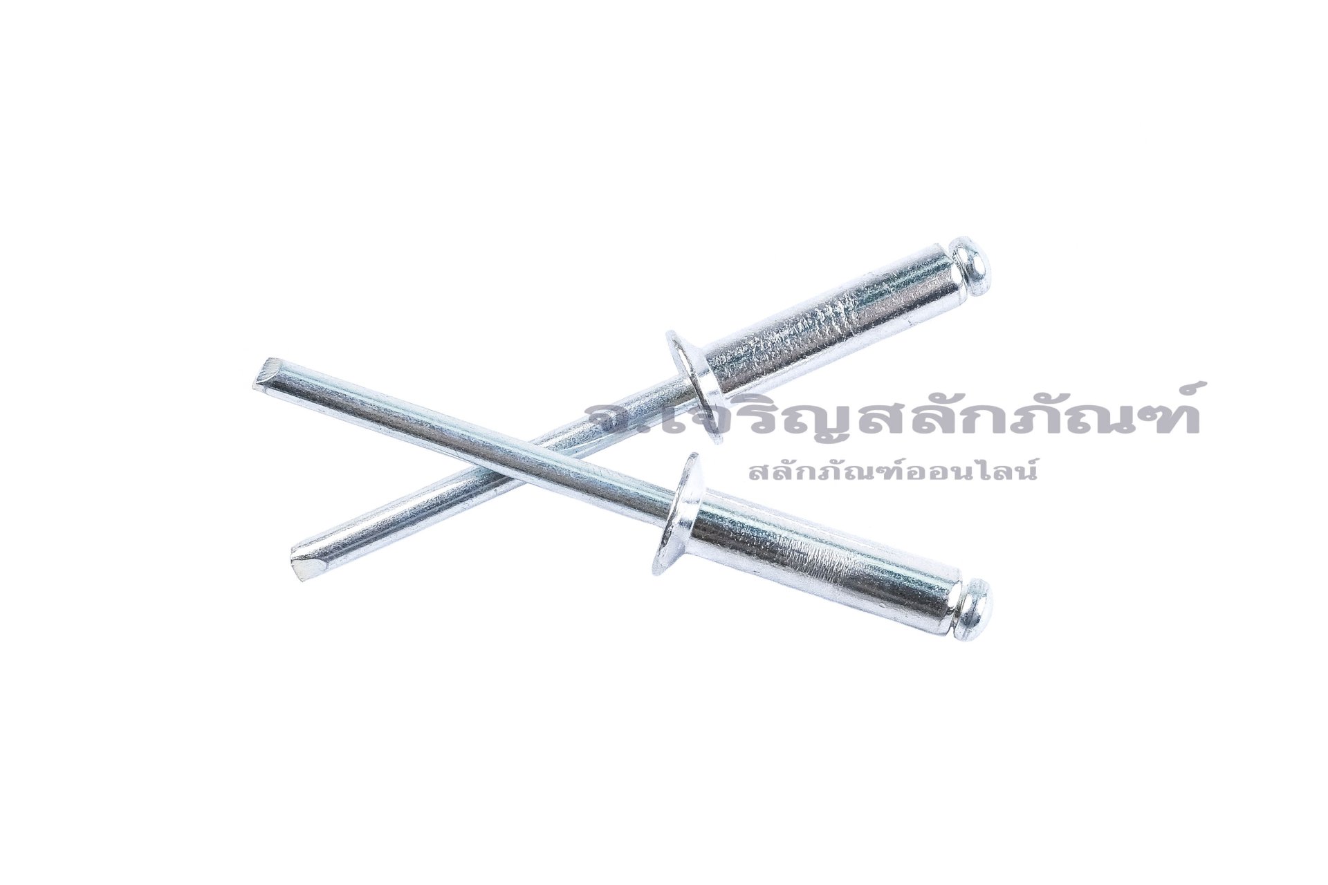 ลูกยิงรีเวท-ตะปูยิงรีเวทรุ่นบ่าเตเปอร์ (Countersunk Head, Open Type, Aluminium Blind Rivet) อลูมิเนียม ขนาด 4.8x20 mm