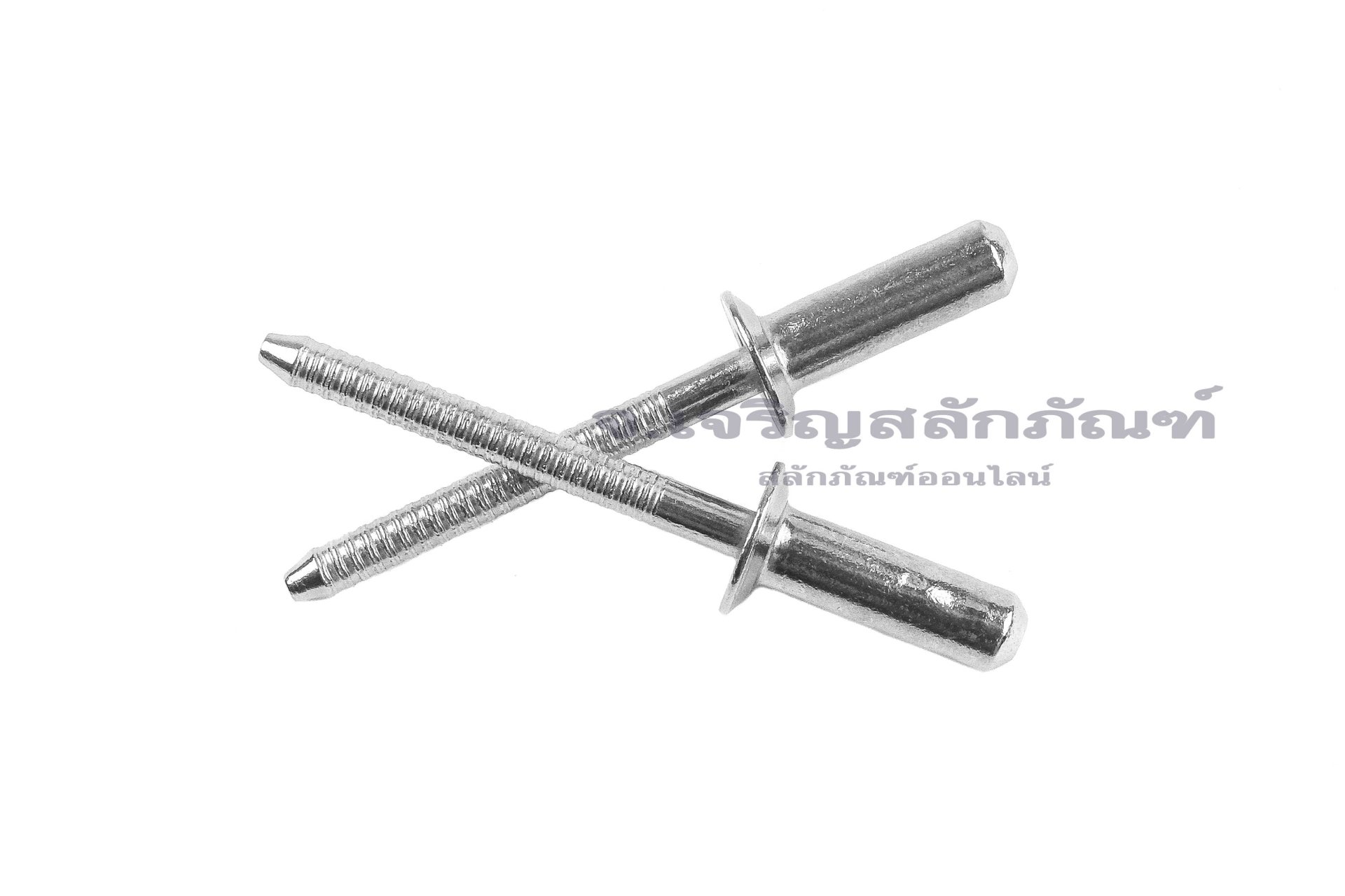 ลูกยิงรีเวท-ตะปูยิงรีเวทรุ่นบ่าเตเปอร์ (Countersunk Head, Open Type, Stainless Steel Blind Rivet) สแตนเลส ขนาด 4.8x16 mm