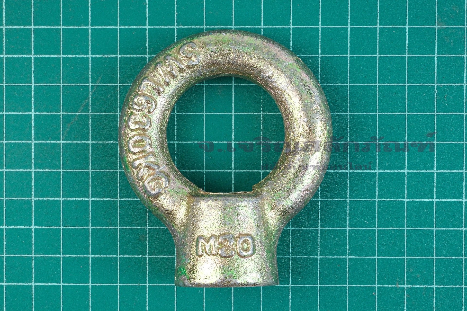 อายนัทเหล็กชุบทรงฐานสูง (JIS Eye Nut) ขนาด M20 (WLL 0.63 Ton/630 KG)