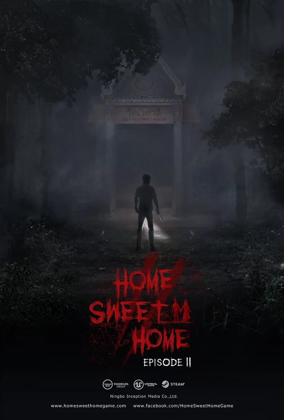 「警怖い話」2 Home Sweet Home あの恐怖が蘇る【Home Sweet Home EP2】実況プレイパート1 - YouTube