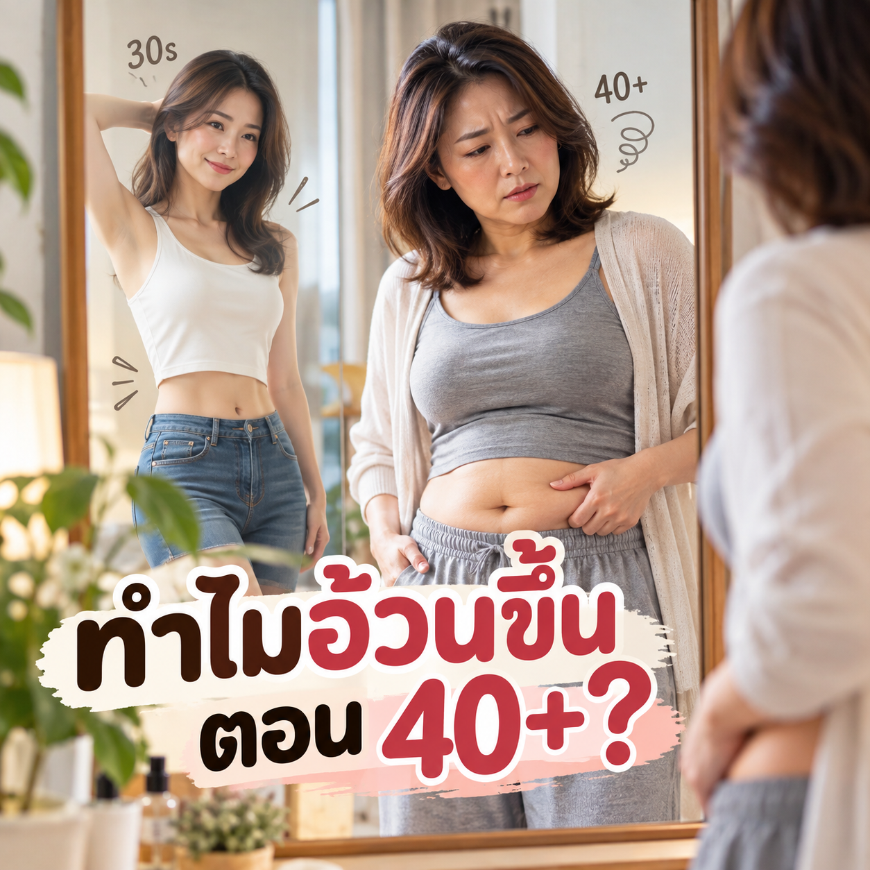 ดั